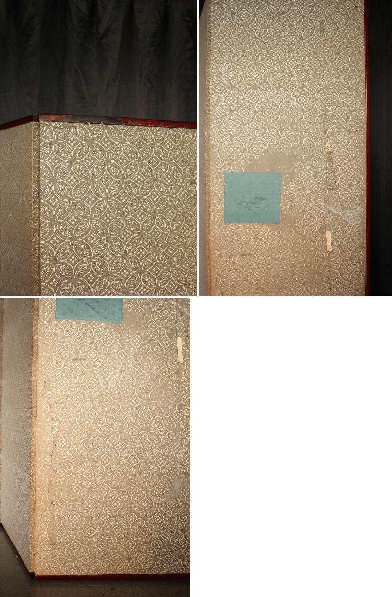 B30 Japanische Antiquitäten 6Paneele, Silberpapier, Folding Screen, rotgerahmt im Angebot 14