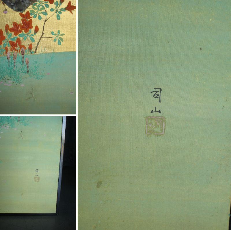B35 Japanese Antiques Gold background flowers folding screen, 2-panel For Sale 12