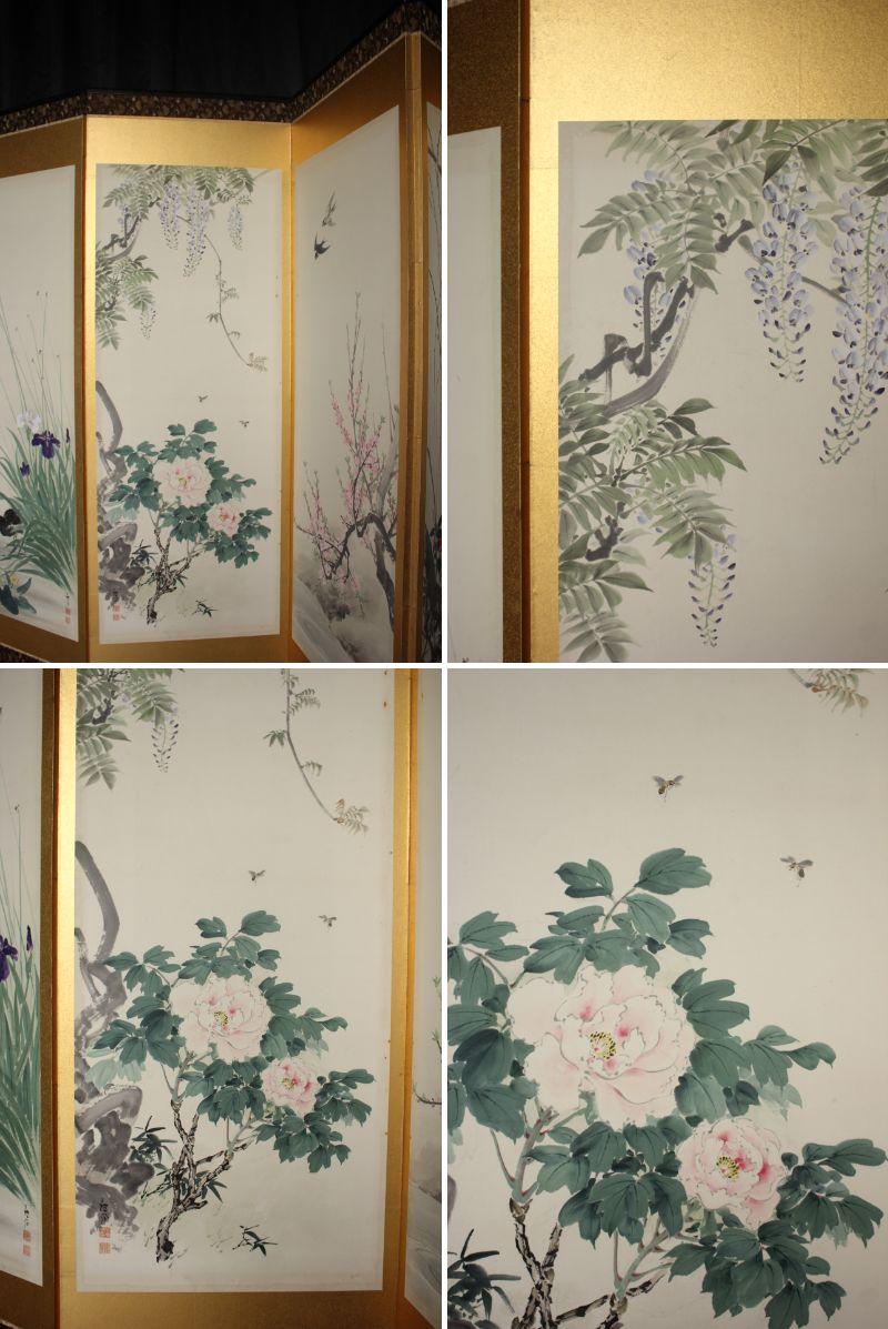 B4 JapaneseAntiques 6panels, Gold back, Flower&bird Chicken Crane, FoldingScreen en venta 1