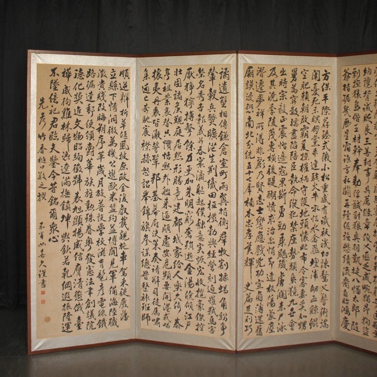 B62 Ancienne calligraphie japonaise Mille caractères, paravent, 6 panneaux en vente 3