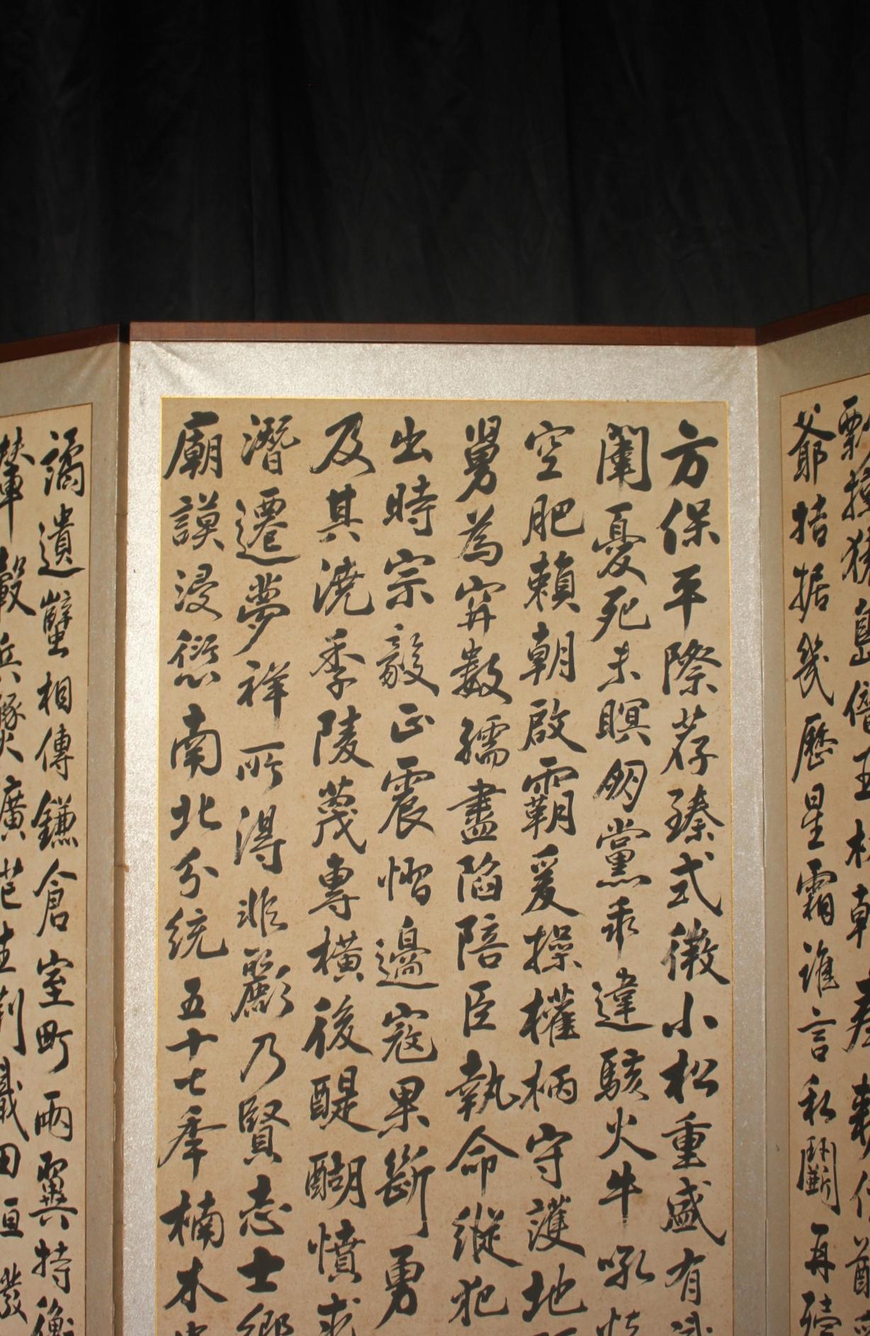 B62 Ancienne calligraphie japonaise Mille caractères, paravent, 6 panneaux en vente 4