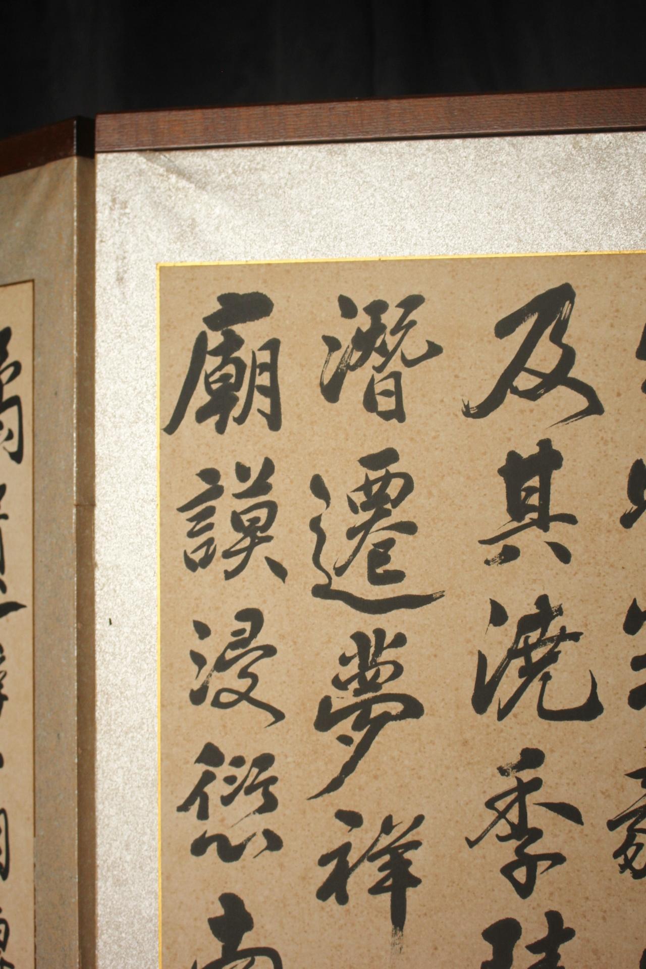 B62 Ancienne calligraphie japonaise Mille caractères, paravent, 6 panneaux en vente 6