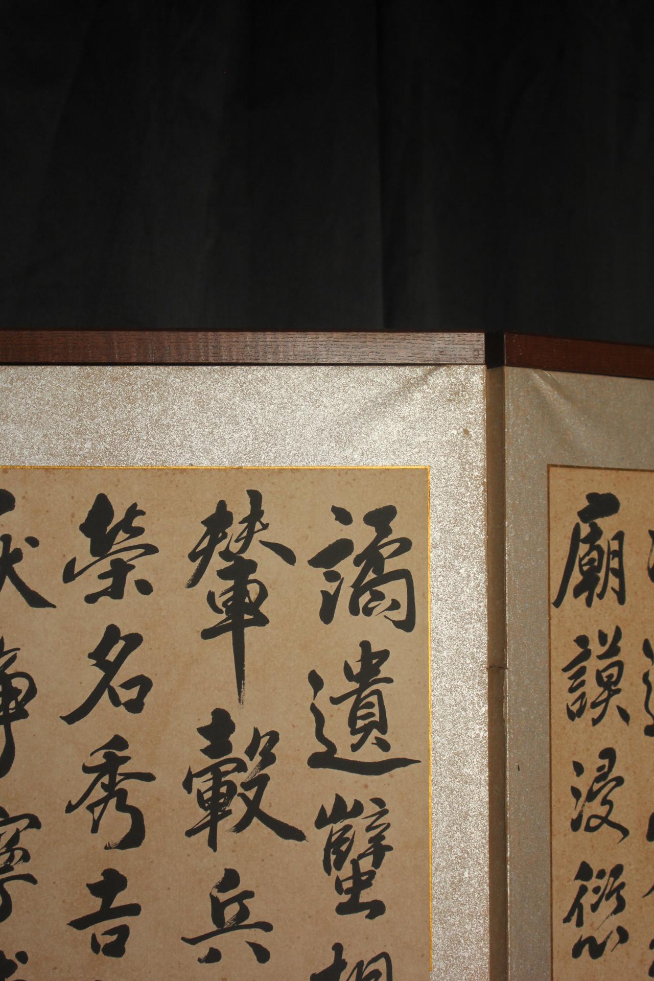 B62 Ancienne calligraphie japonaise Mille caractères, paravent, 6 panneaux en vente 7