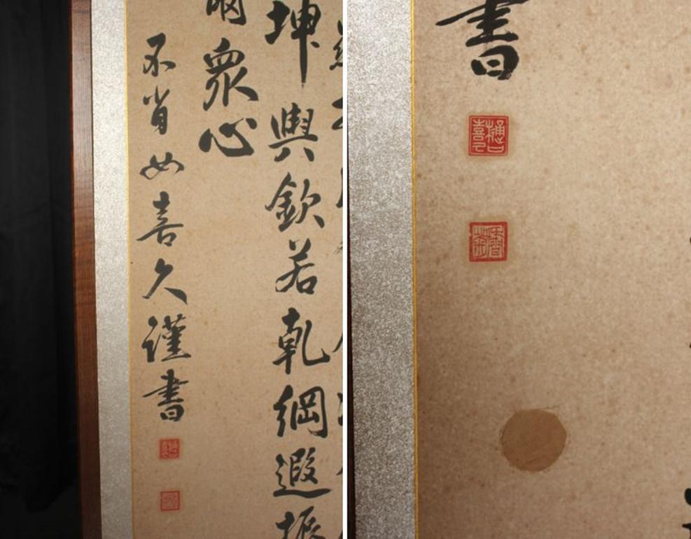 B62 Ancienne calligraphie japonaise Mille caractères, paravent, 6 panneaux en vente 10