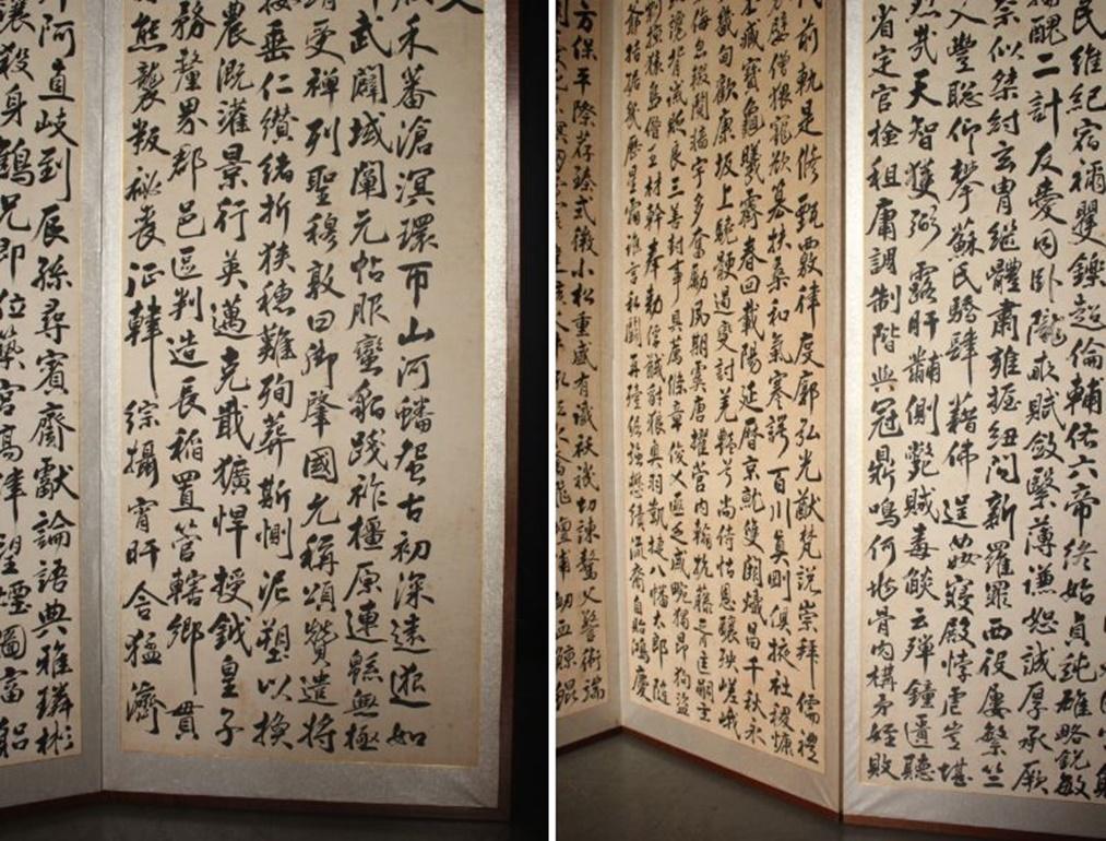 20ième siècle B62 Ancienne calligraphie japonaise Mille caractères, paravent, 6 panneaux en vente
