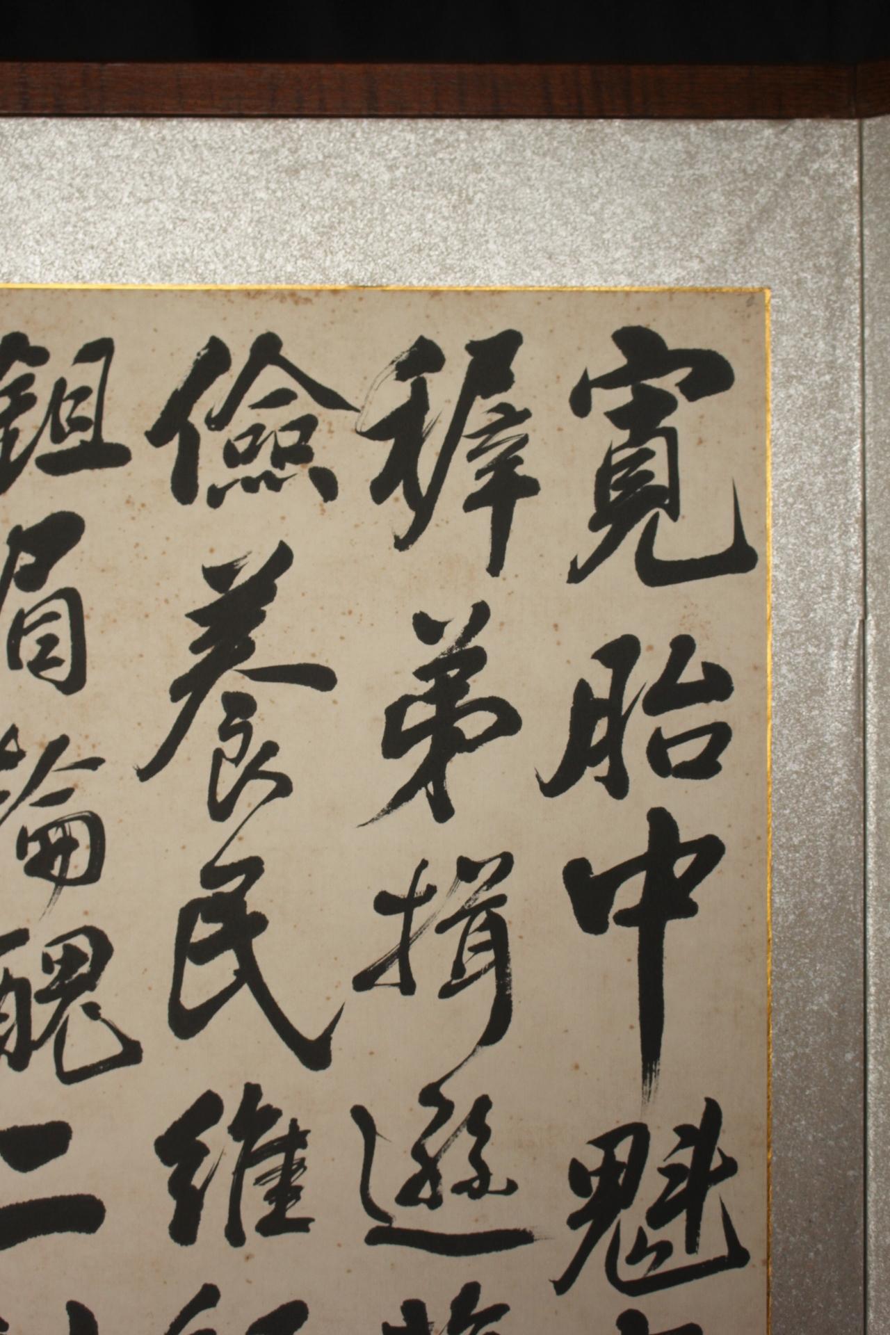 Bois B62 Ancienne calligraphie japonaise Mille caractères, paravent, 6 panneaux en vente