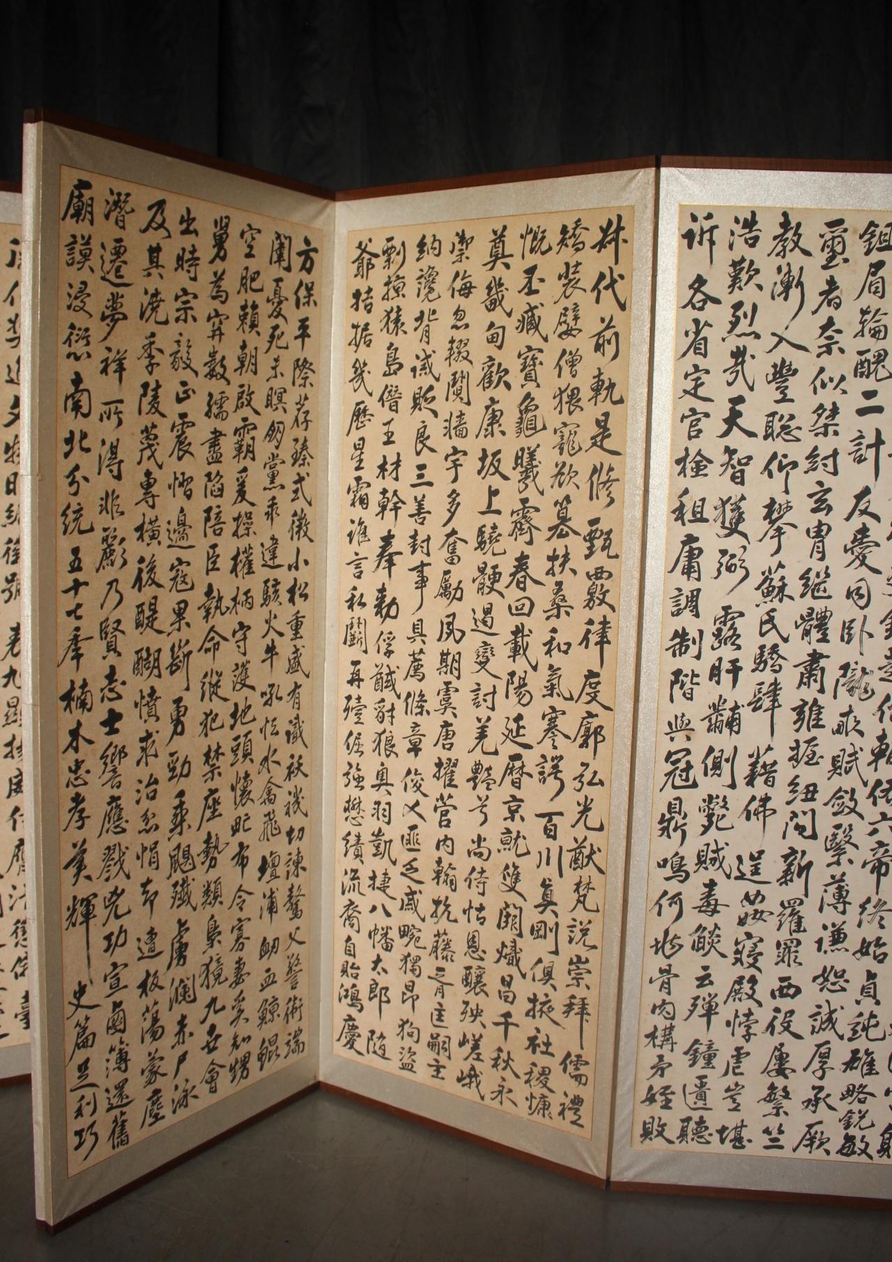 B62 Ancienne calligraphie japonaise Mille caractères, paravent, 6 panneaux en vente 2