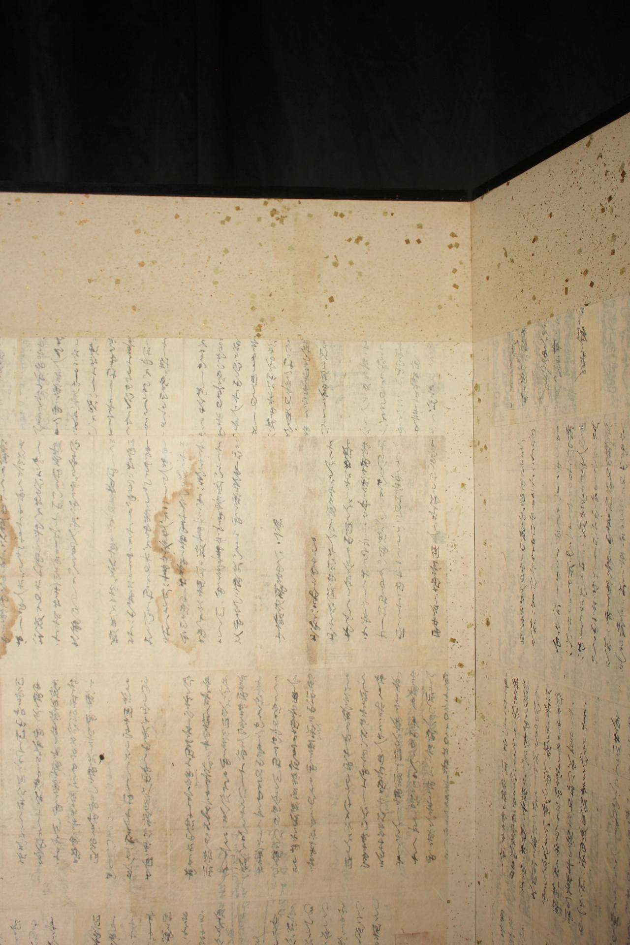 B74 Alte japanische Antiquitäten 6Paneele, Einfacher Paravent mit dem Sockel, wie er ist im Angebot 4