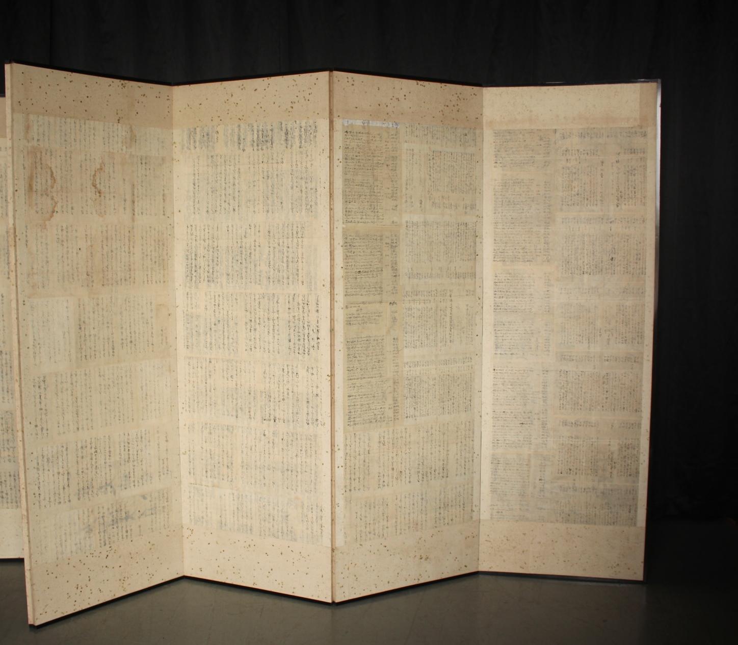 B74 Alte japanische Antiquitäten 6Paneele, Einfacher Paravent mit dem Sockel, wie er ist im Angebot 6