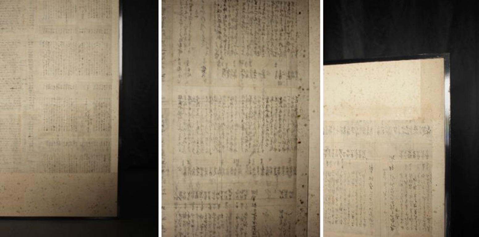 B74 Alte japanische Antiquitäten 6Paneele, Einfacher Paravent mit dem Sockel, wie er ist im Angebot 10