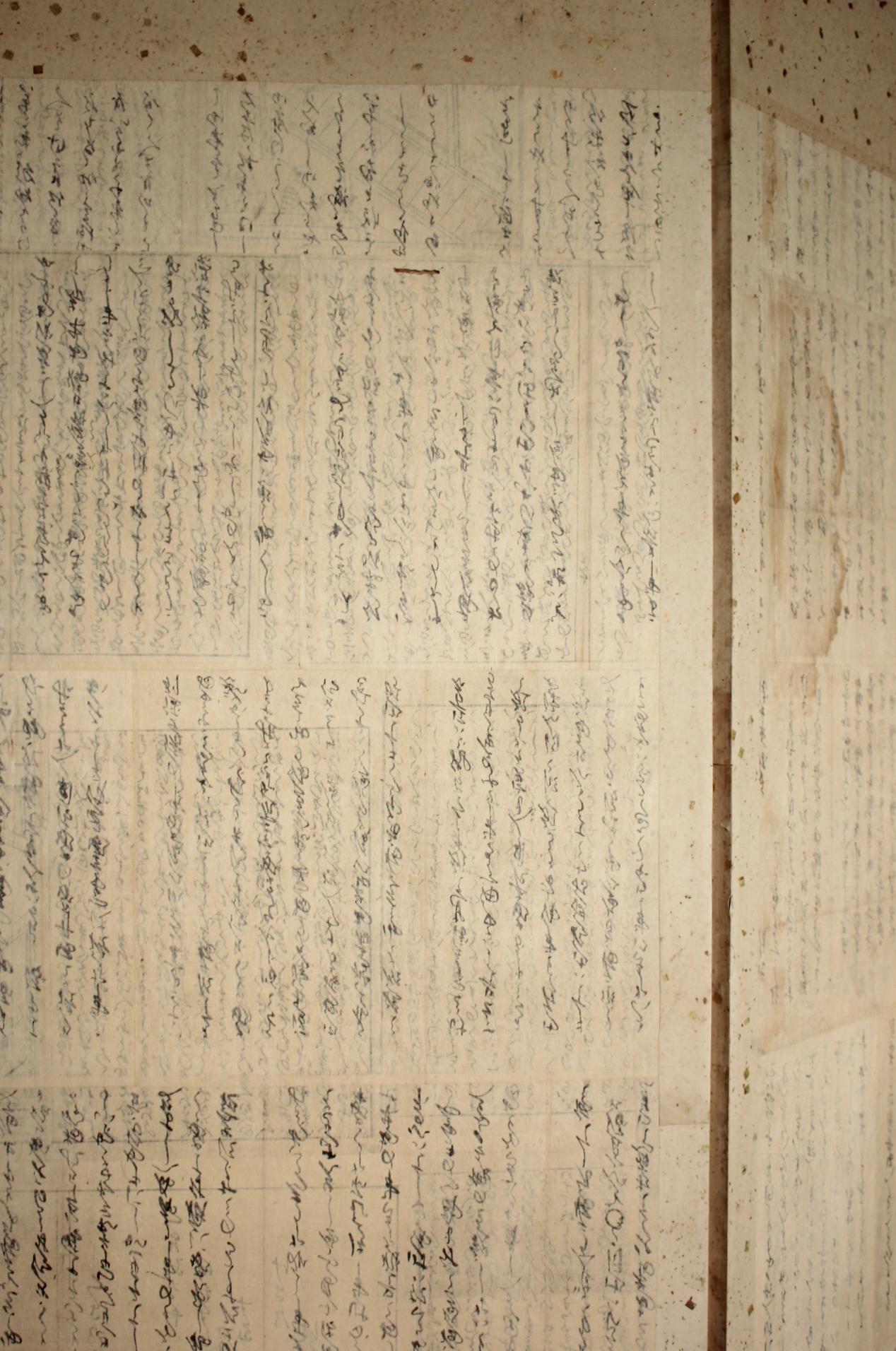 B74 Alte japanische Antiquitäten 6Paneele, Einfacher Paravent mit dem Sockel, wie er ist (Papier) im Angebot