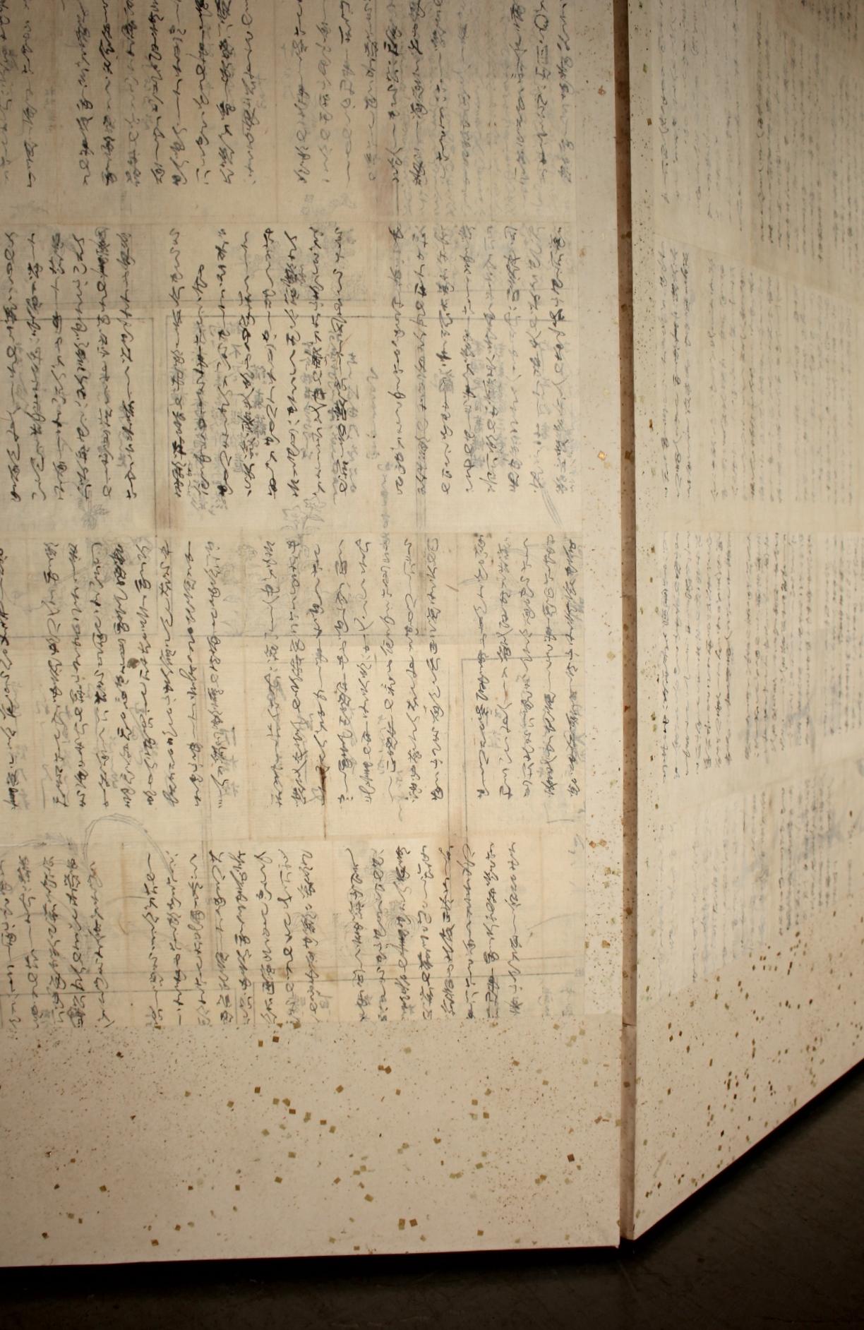 B74 Alte japanische Antiquitäten 6Paneele, Einfacher Paravent mit dem Sockel, wie er ist im Angebot 1