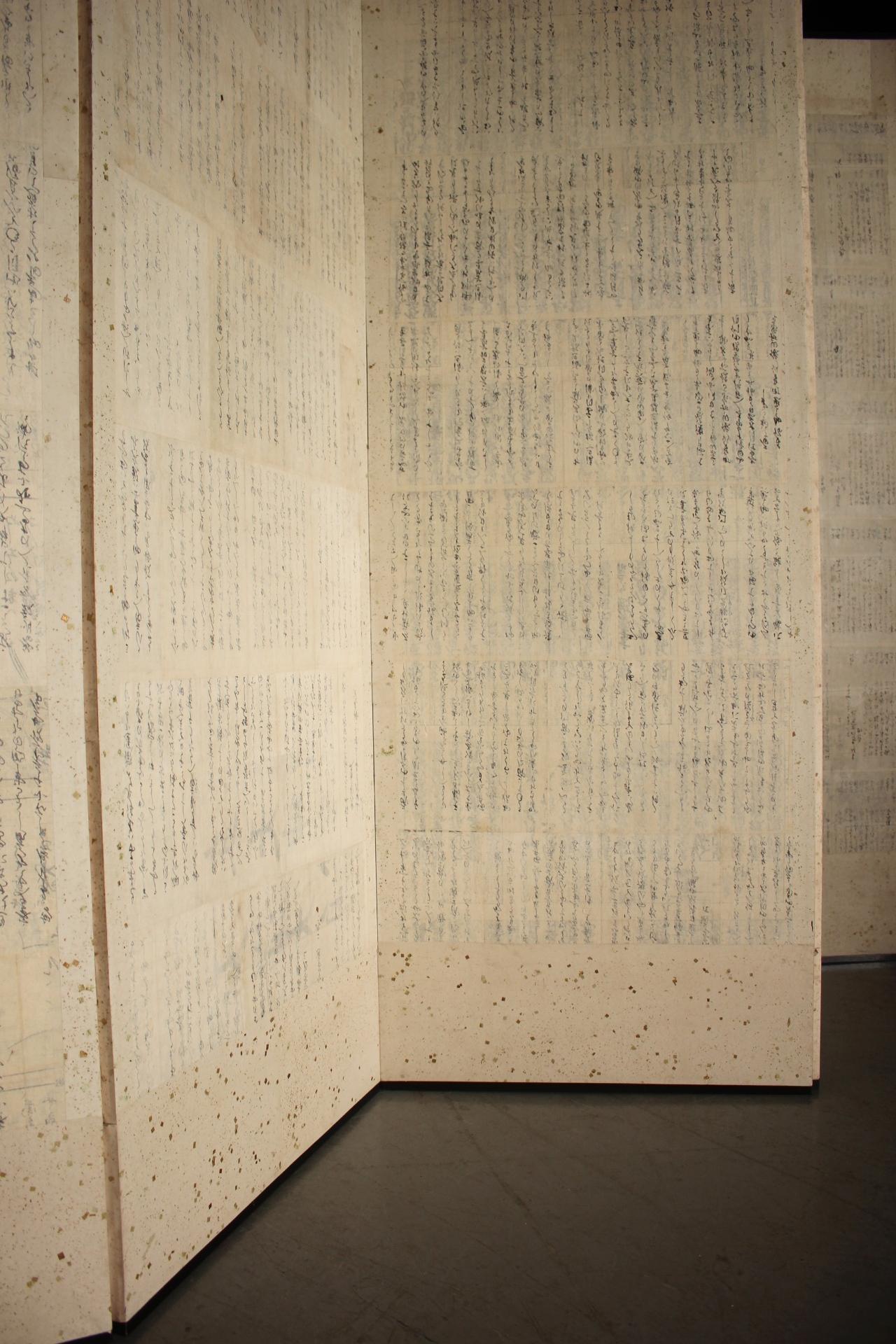 B74 Alte japanische Antiquitäten 6Paneele, Einfacher Paravent mit dem Sockel, wie er ist im Angebot 2