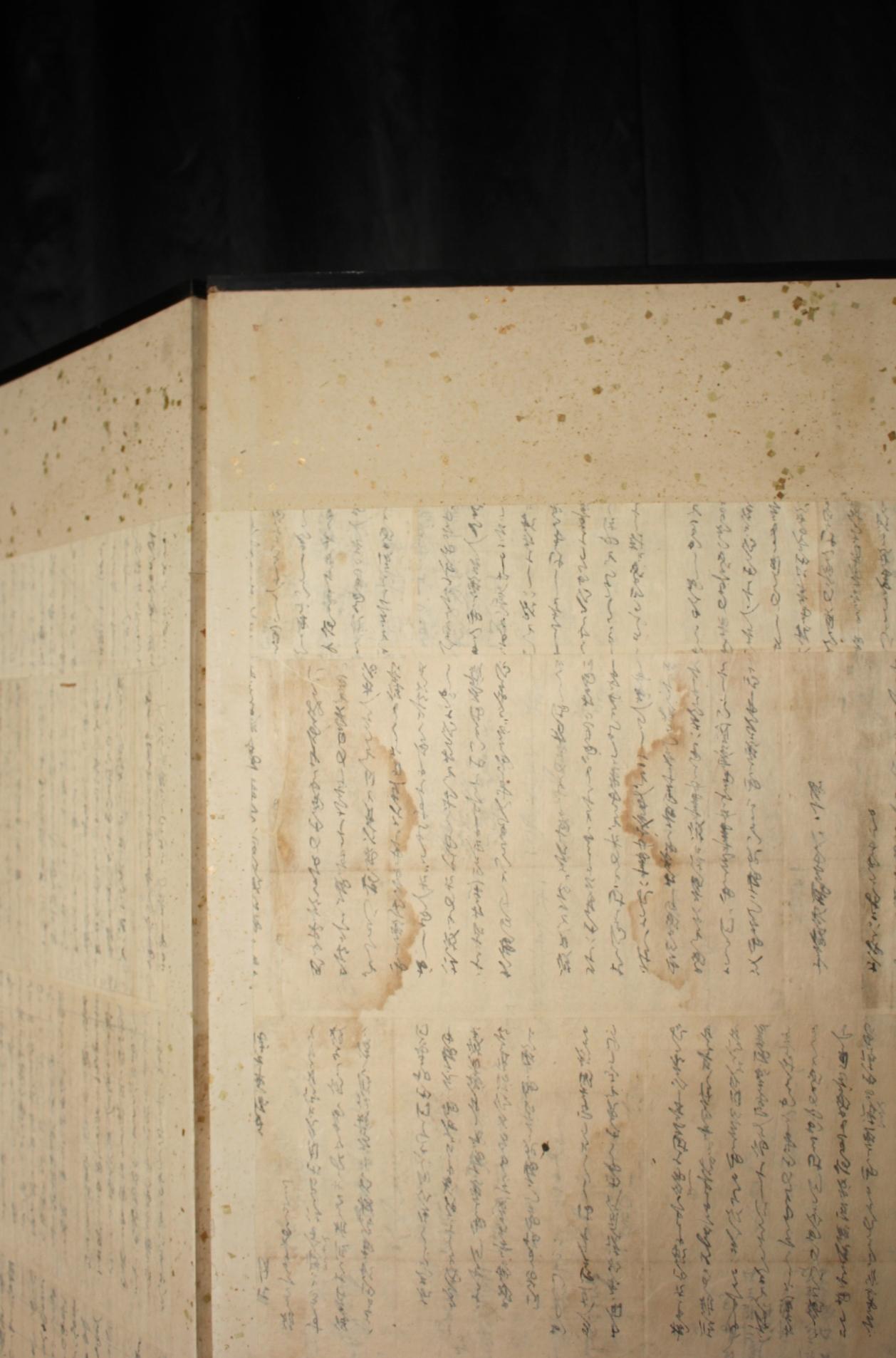 B74 Alte japanische Antiquitäten 6Paneele, Einfacher Paravent mit dem Sockel, wie er ist im Angebot 3