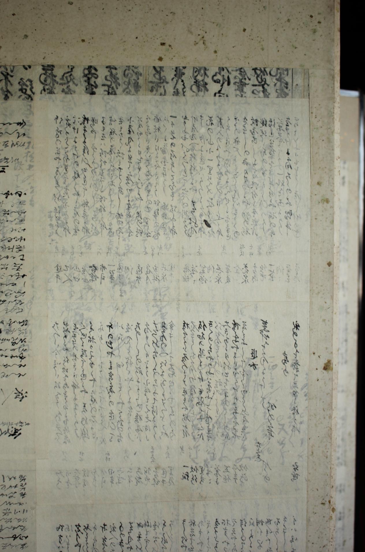 B82 Old Japanese antiques 6panels, Plain folding screen with the base left as is im Angebot 4