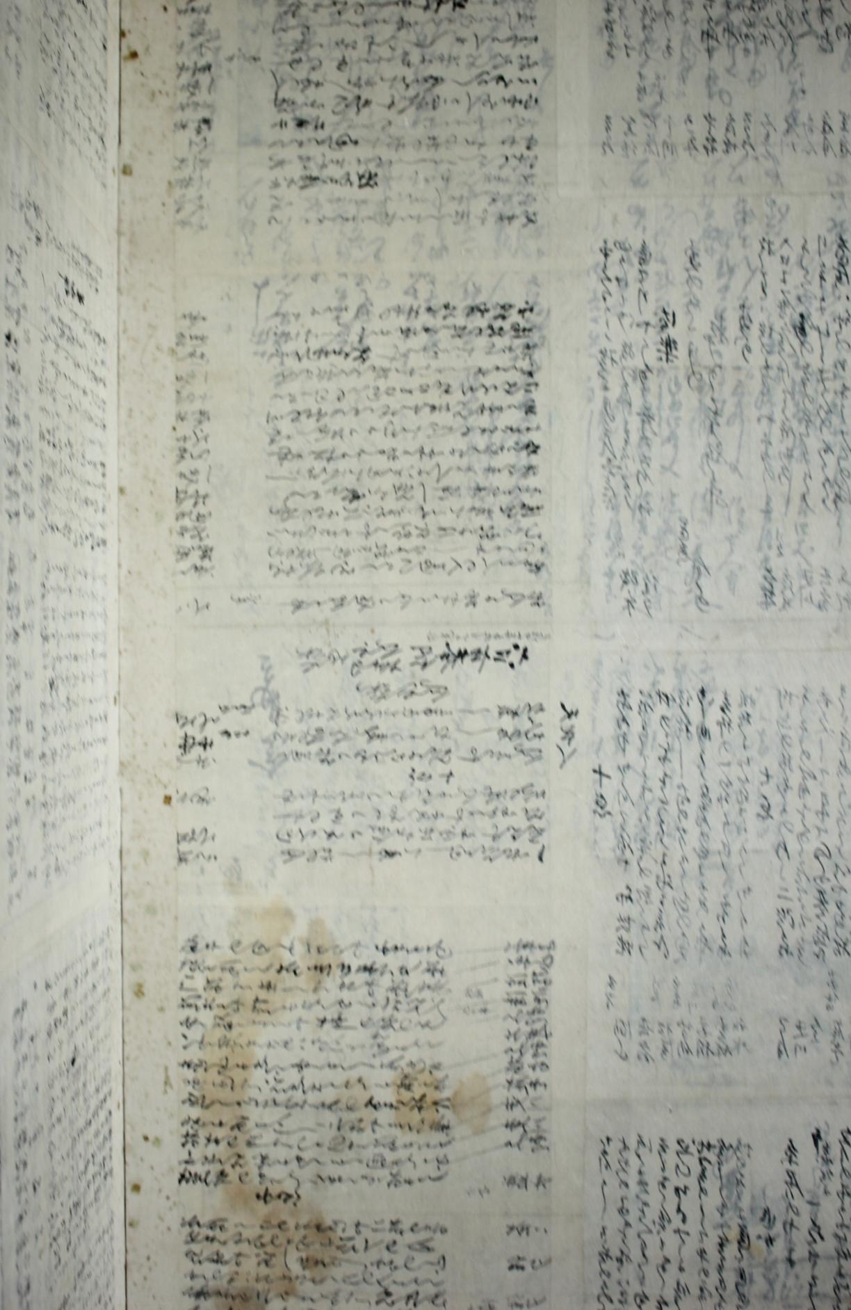 B82 Old Japanese antiques 6panels, Plain folding screen with the base left as is im Angebot 5