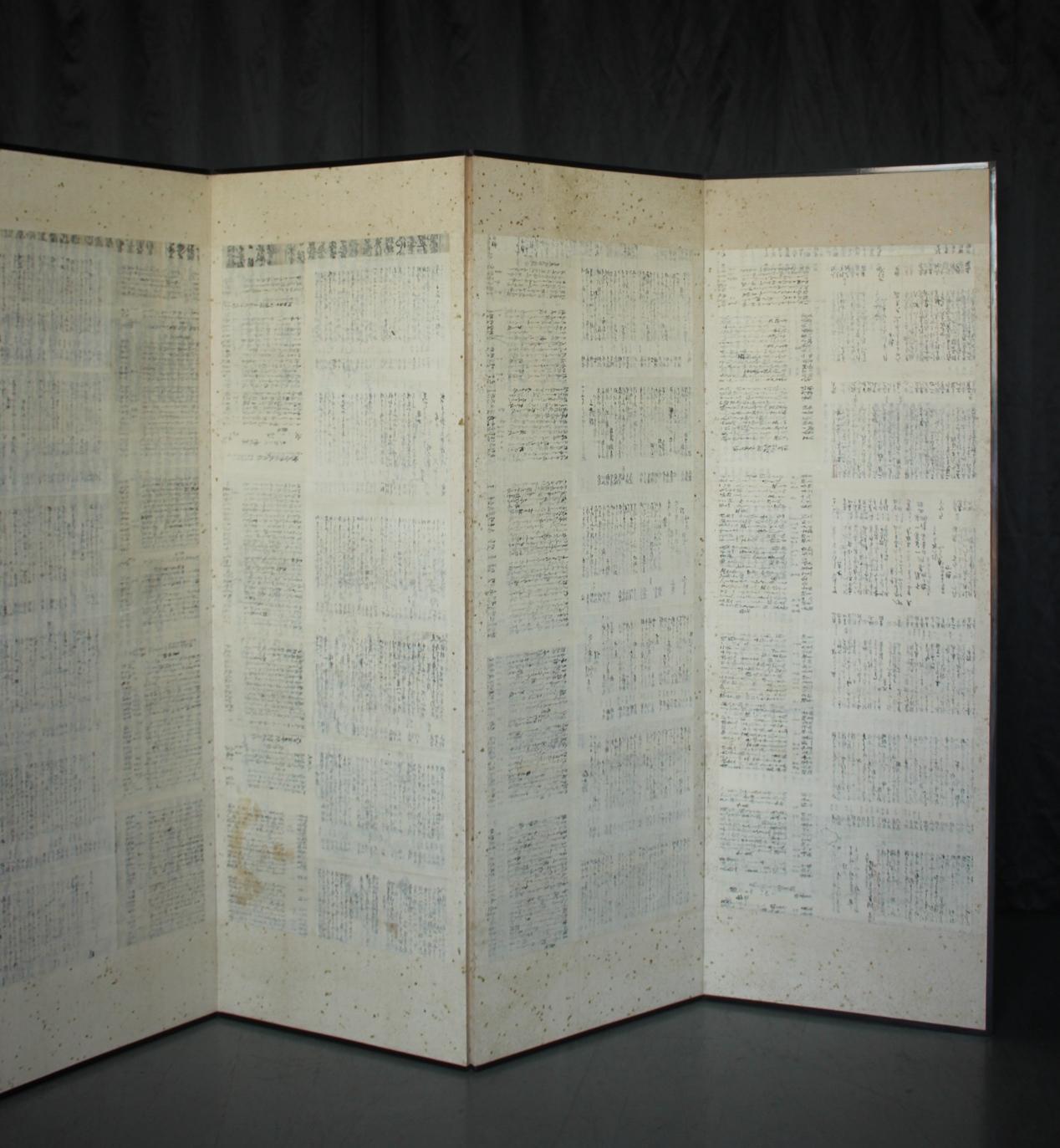 B82 Old Japanese antiques 6panels, Plain folding screen with the base left as is im Angebot 7