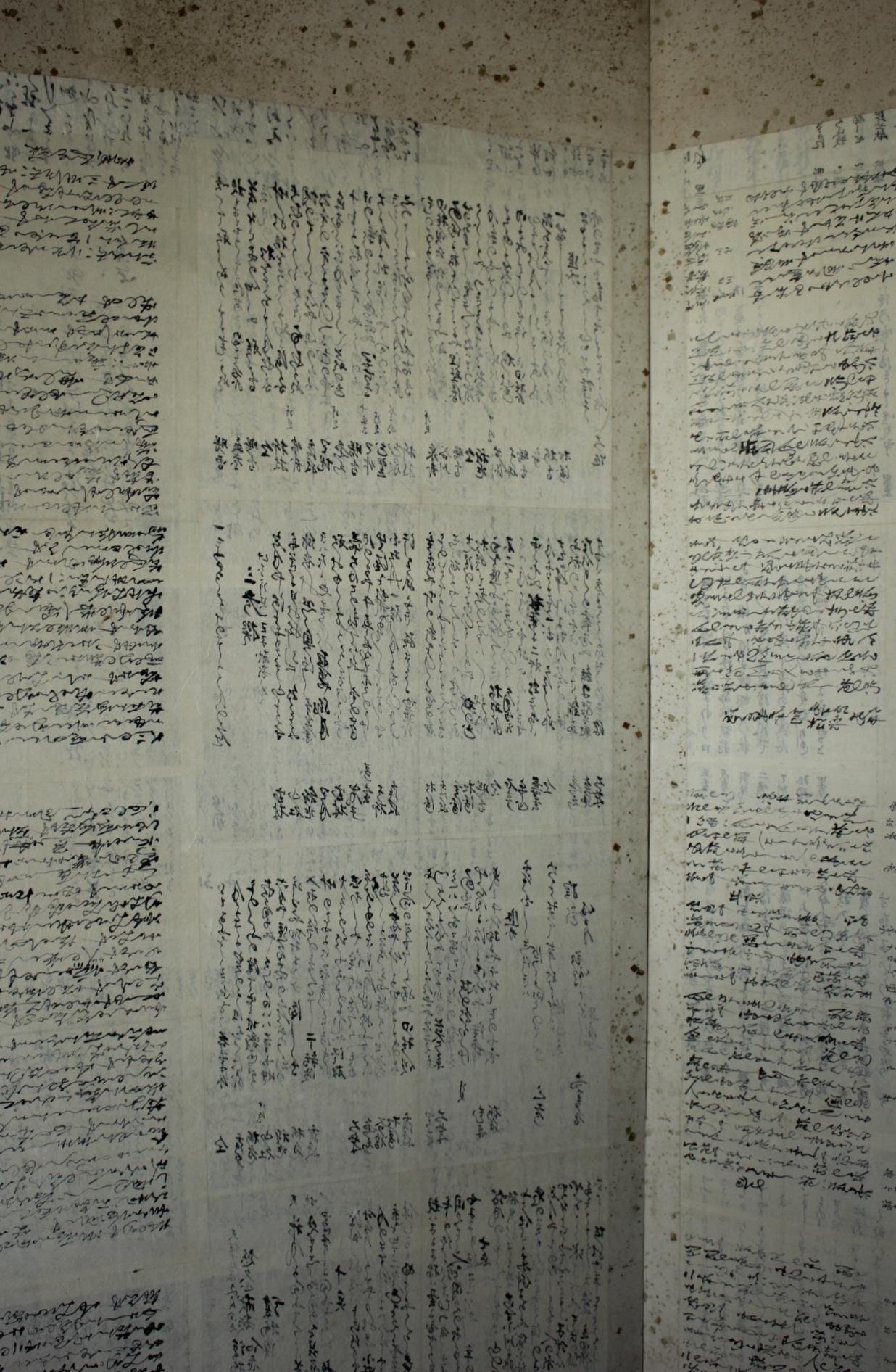 B82 Old Japanese antiques 6panels, Plain folding screen with the base left as is im Angebot 8