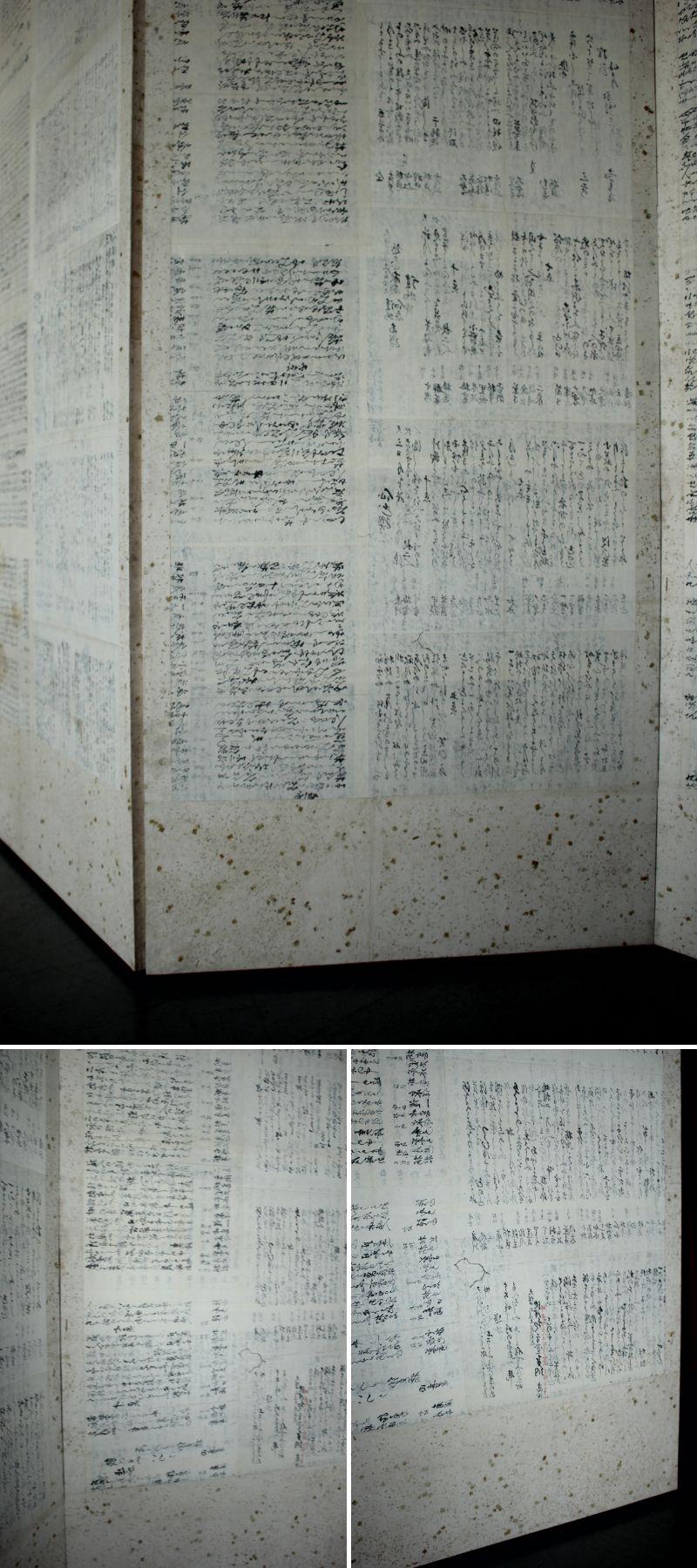 B82 Old Japanese antiques 6panels, Plain folding screen with the base left as is im Angebot 9