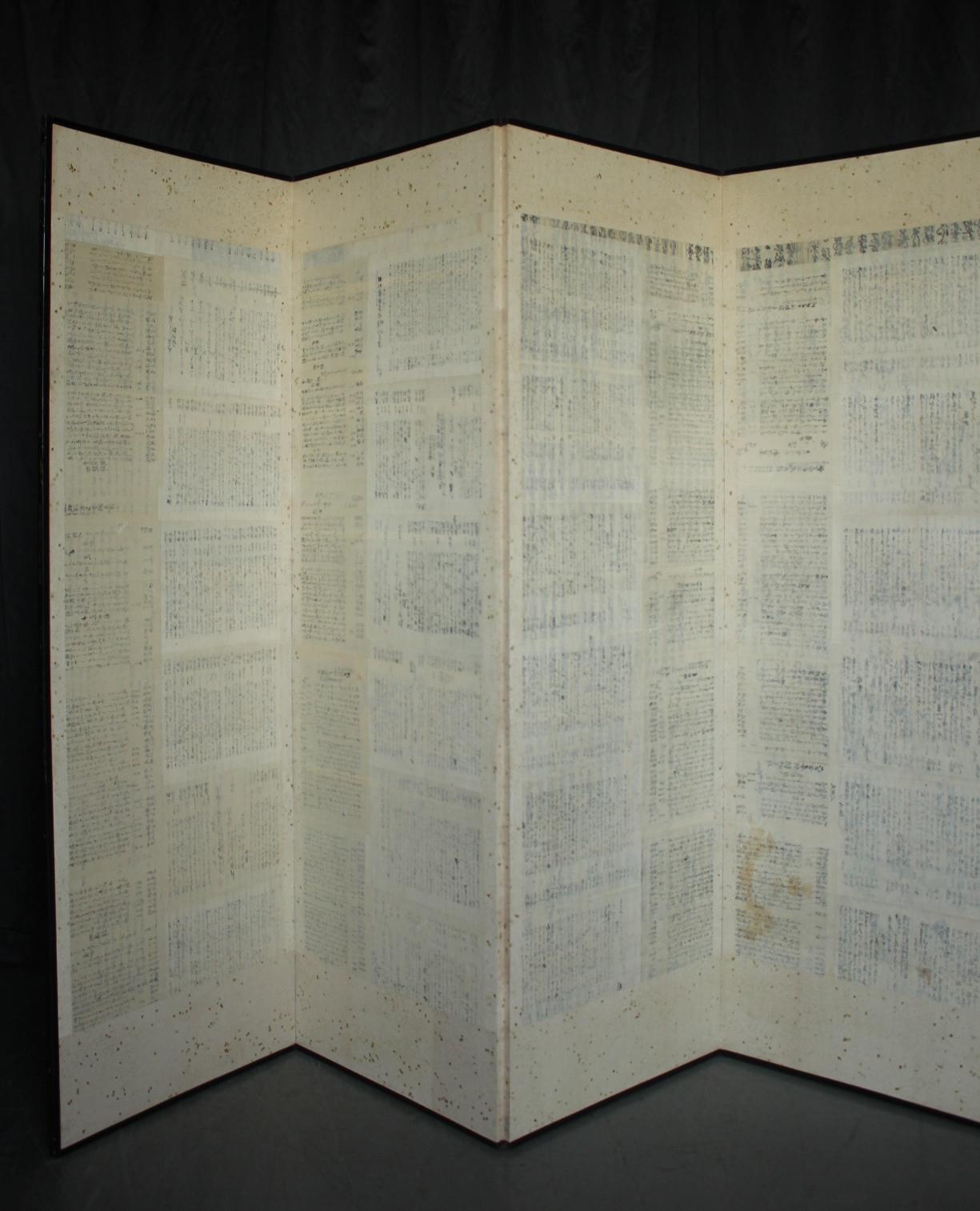 B82 Old Japanese antiques 6panels, Plain folding screen with the base left as is (Japanisch) im Angebot