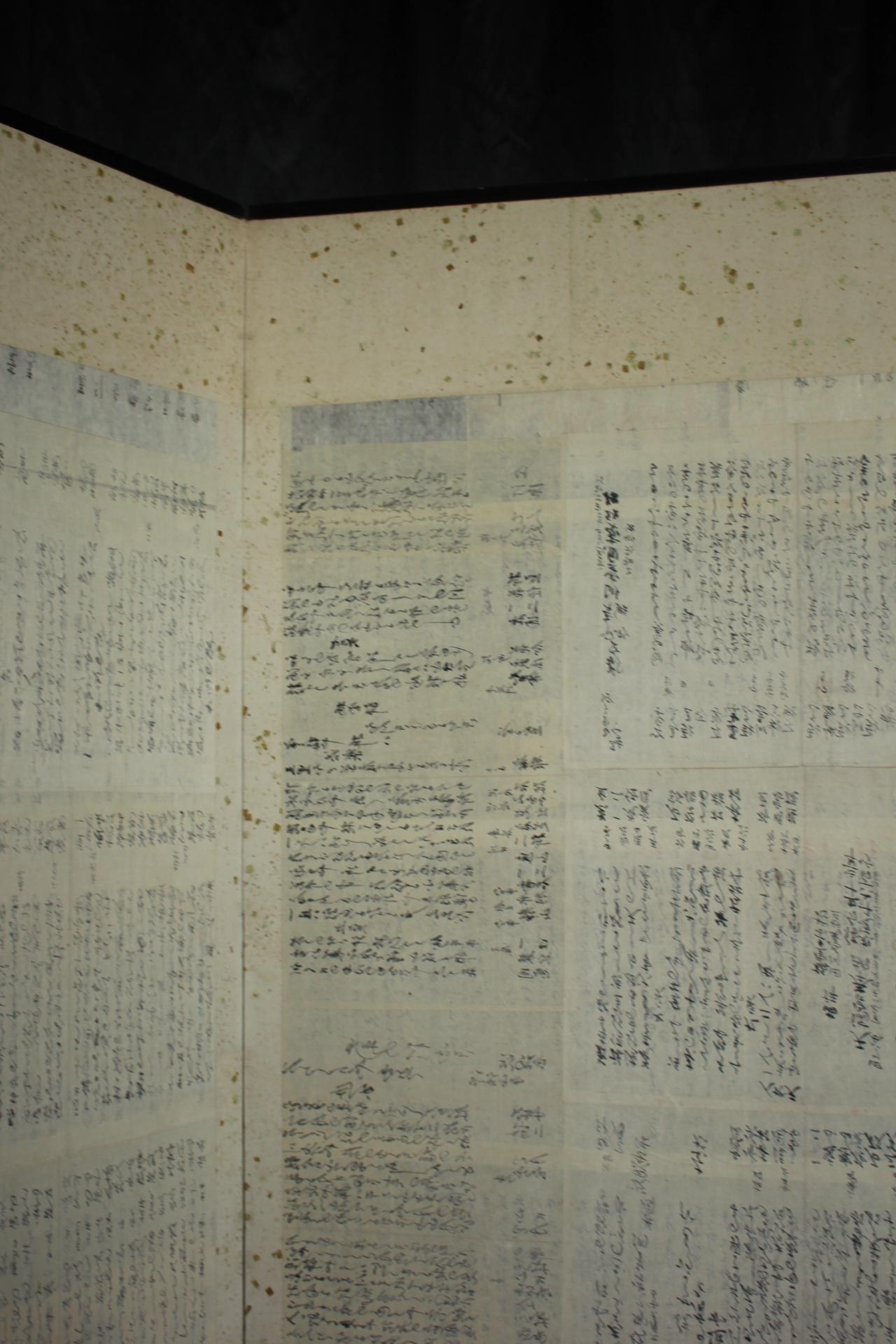 B82 Old Japanese antiques 6panels, Plain folding screen with the base left as is im Zustand „Starke Gebrauchsspuren“ im Angebot in Niiza, JP