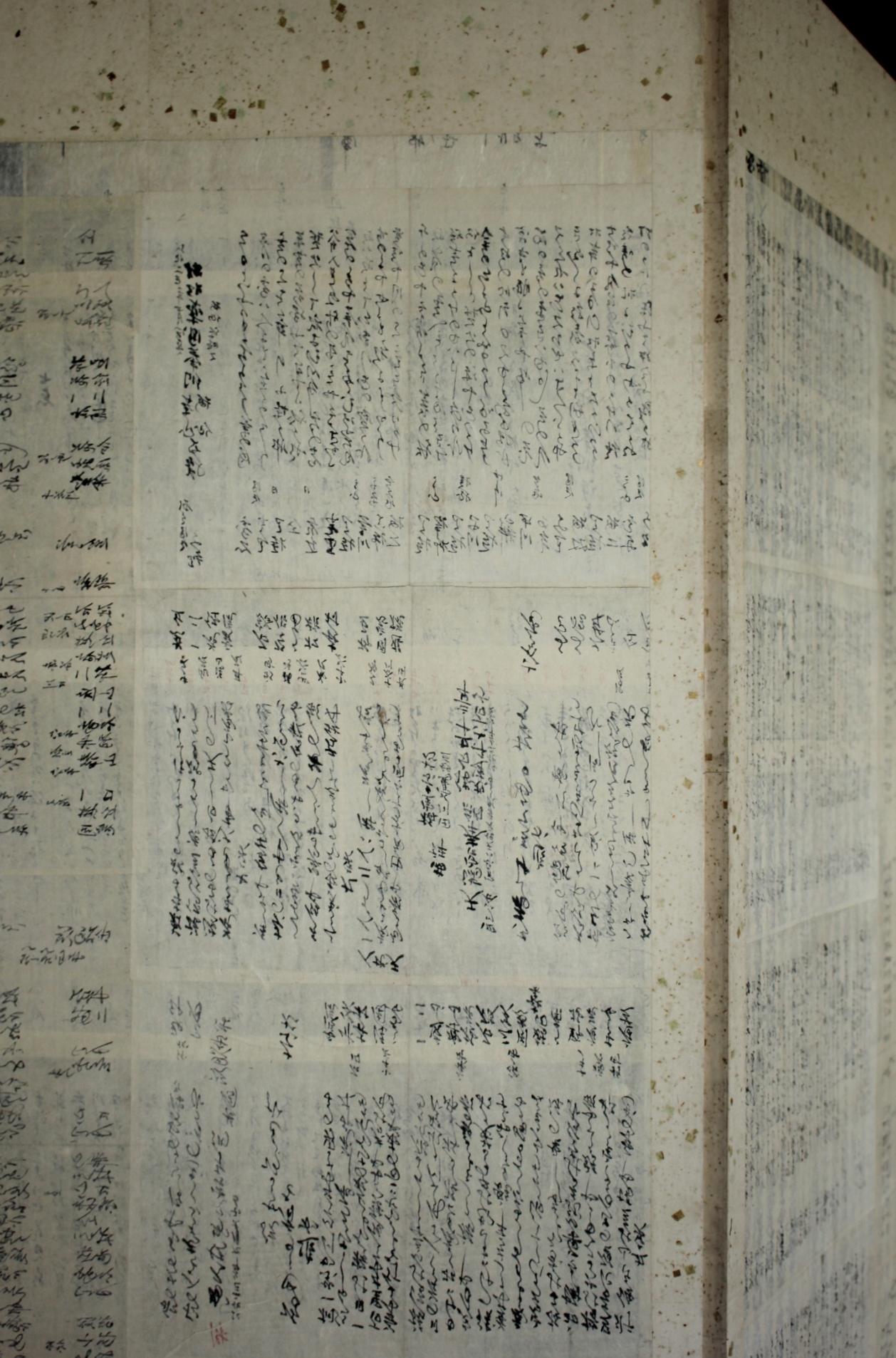 B82 Old Japanese antiques 6panels, Plain folding screen with the base left as is (20. Jahrhundert) im Angebot