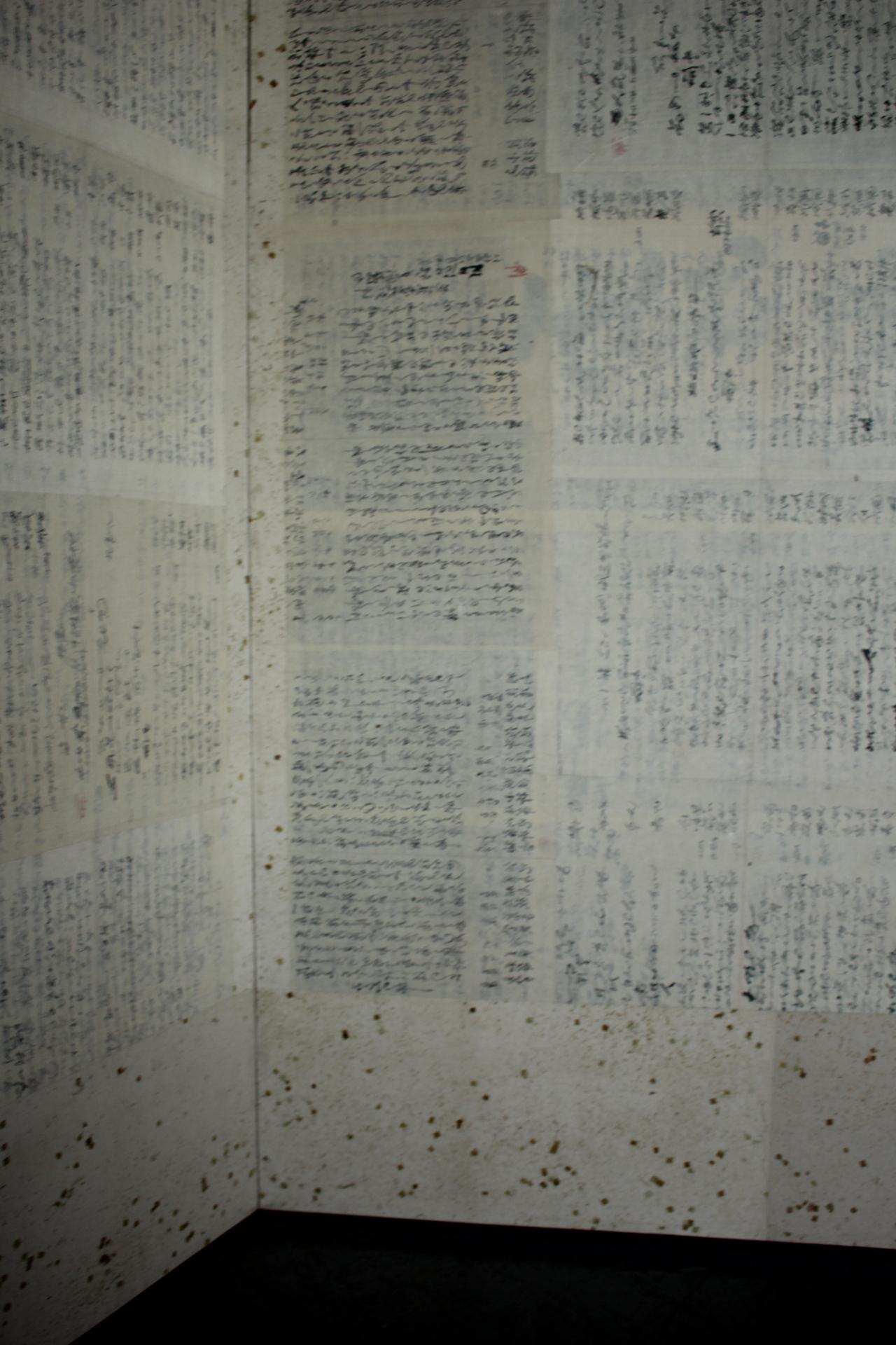 B82 Old Japanese antiques 6panels, Plain folding screen with the base left as is (Papier) im Angebot