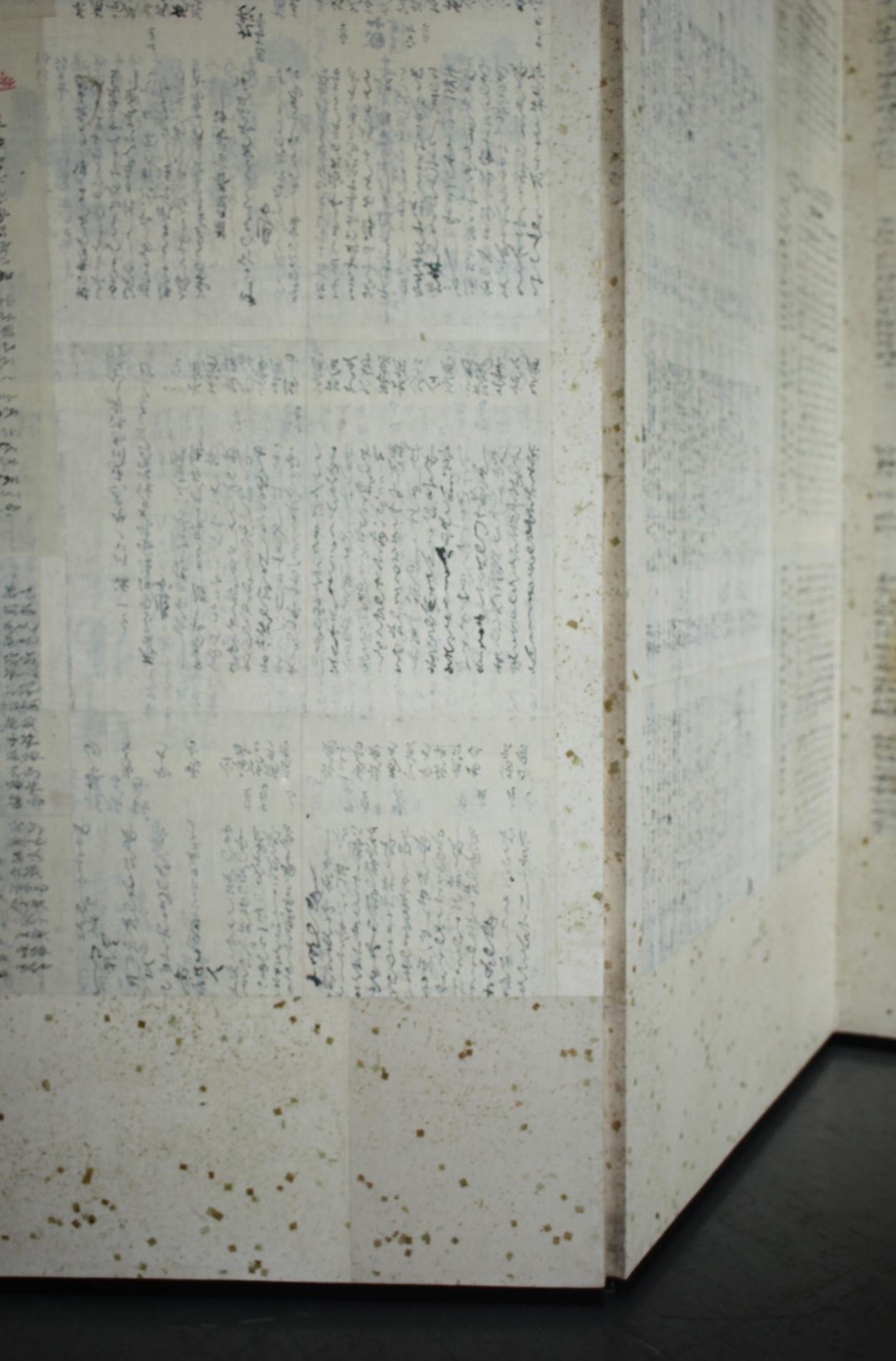 B82 Old Japanese antiques 6panels, Plain folding screen with the base left as is im Angebot 1