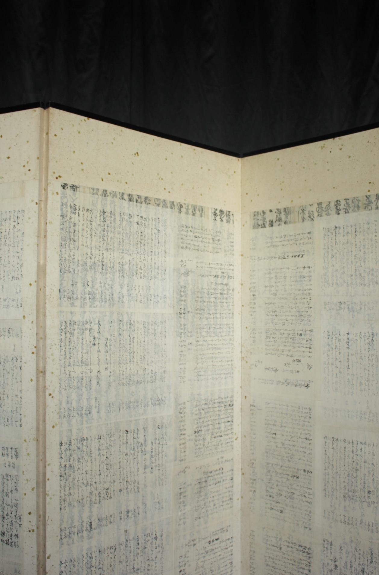 B82 Old Japanese antiques 6panels, Plain folding screen with the base left as is im Angebot 2