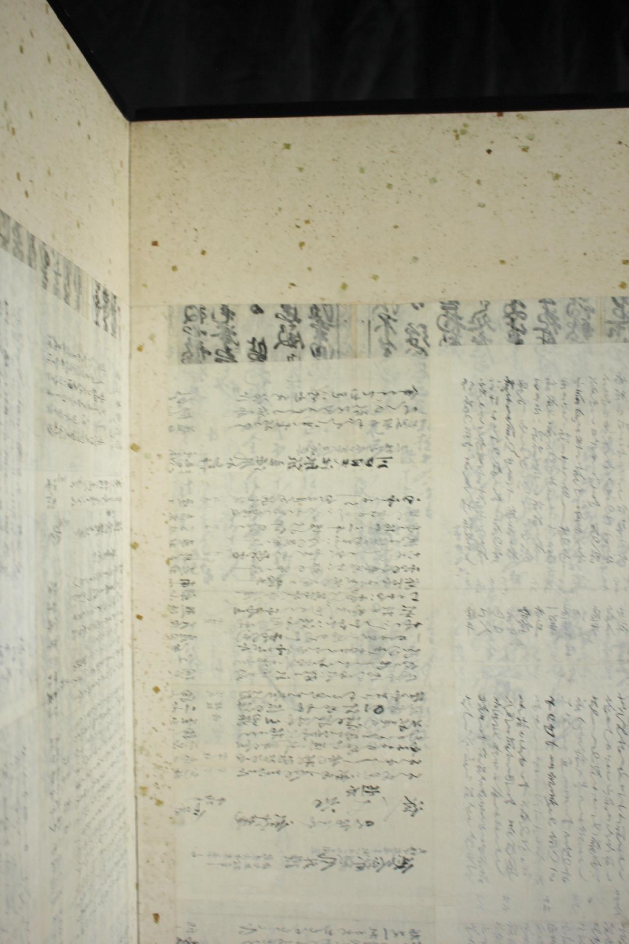 B82 Old Japanese antiques 6panels, Plain folding screen with the base left as is im Angebot 3