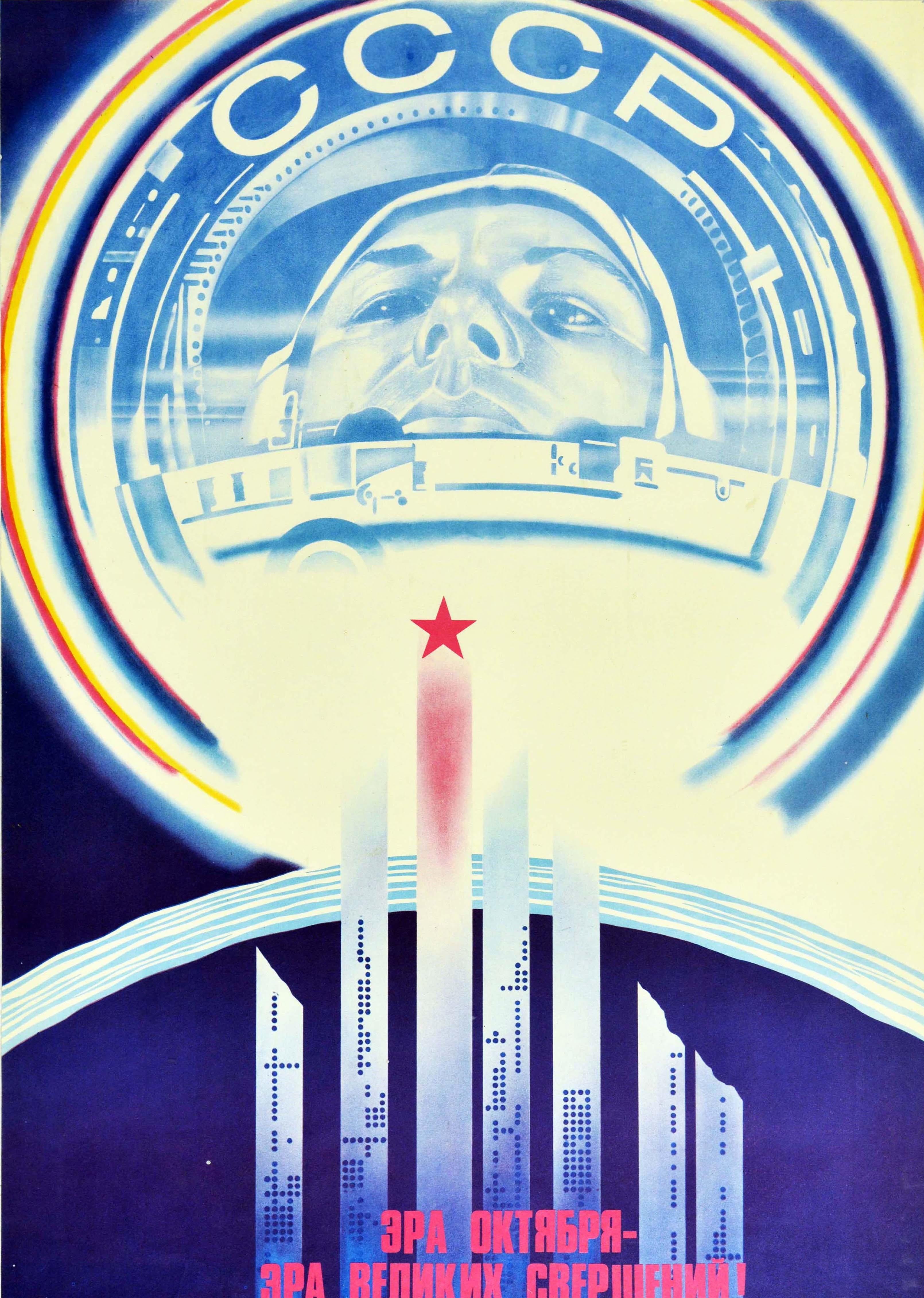 Original Vintage Soviet Poster Great Achievements Era USSR Gagarin Science Space - Gray Print by Babin Ovasapov Yakushin