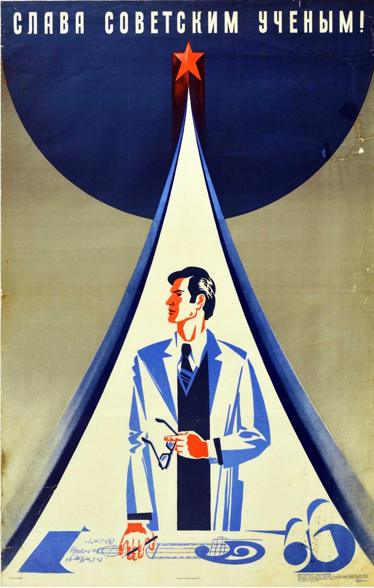 Babin - Original Vintage Soviet Propaganda Poster Glory To Soviet ...