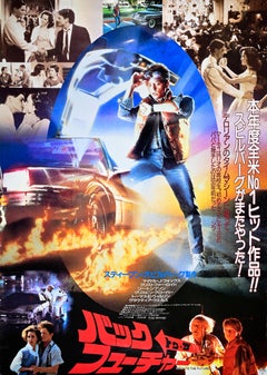 Back to the Future - Offset poster - 1985