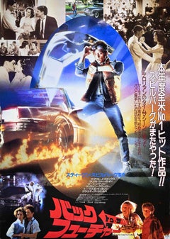 Back to the Future - Offset poster - 1985