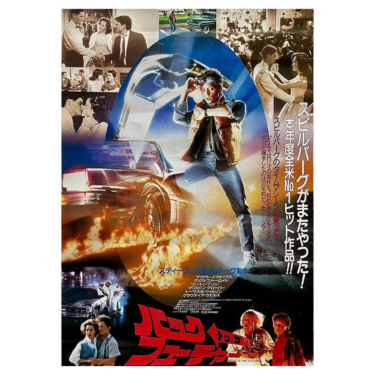 Back to the Future, Unframed Poster, 1985 For Sale
