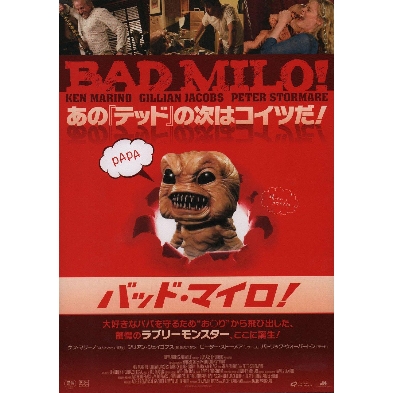 Böser Milo! 2013 Japanisch B5 Chirashi Flyer im Zustand „Gut“ in New York, NY