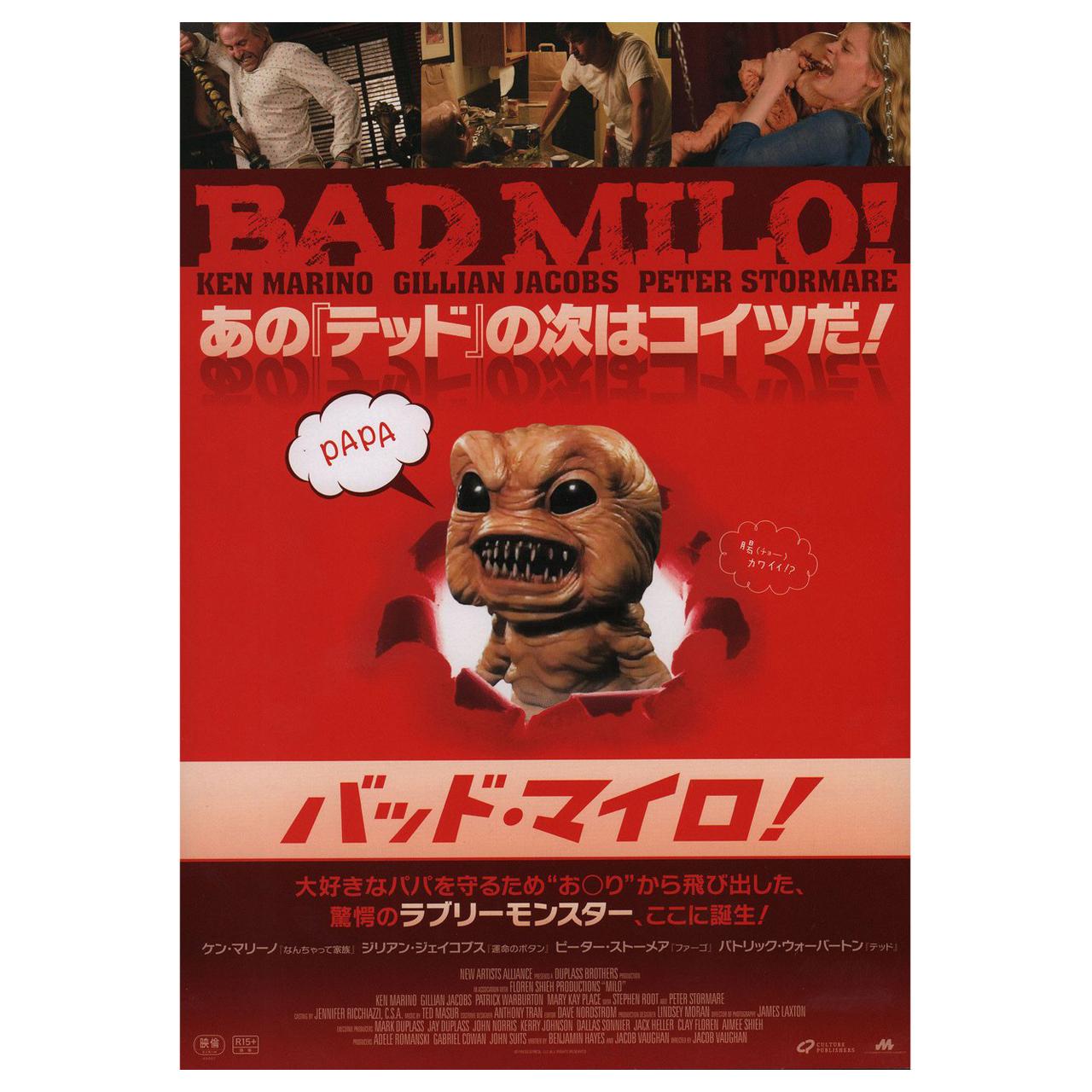 Bad Milo! 2013 Japanese B5 Chirashi Flyer For Sale