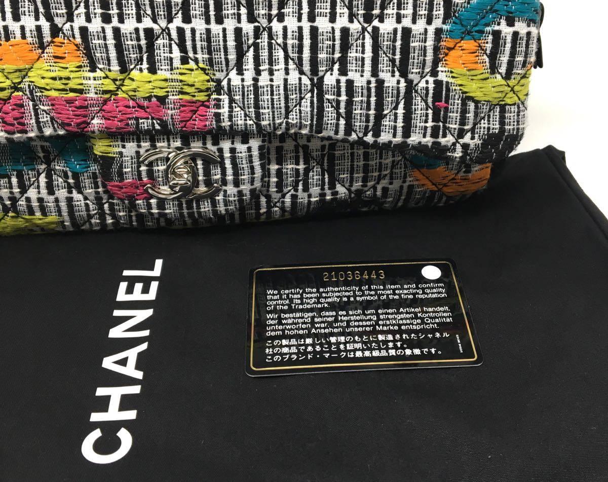 Chanel Timeless Multicolor Tweed Limited Edition Bag, 2016  3