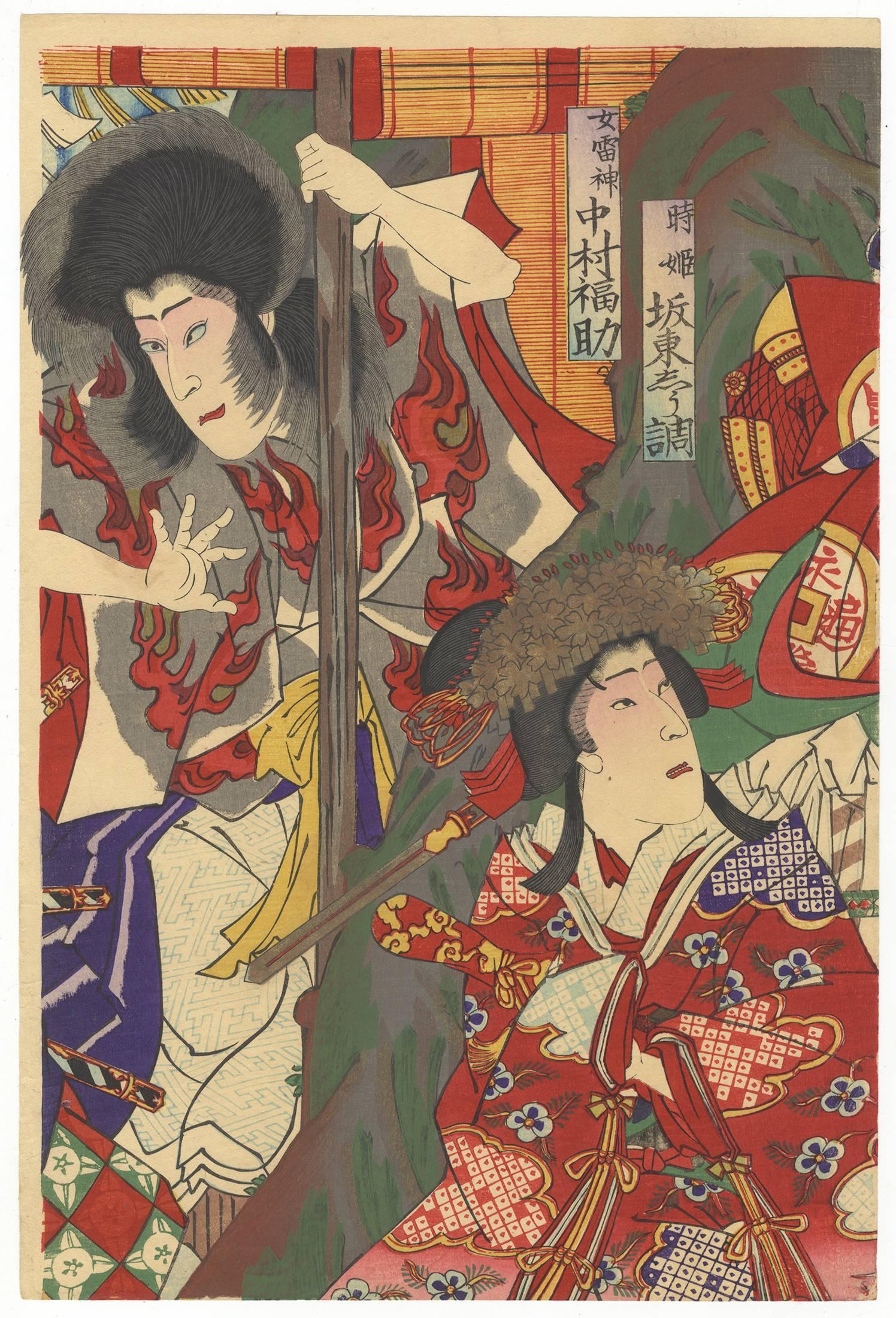 utagawa kunisada ii