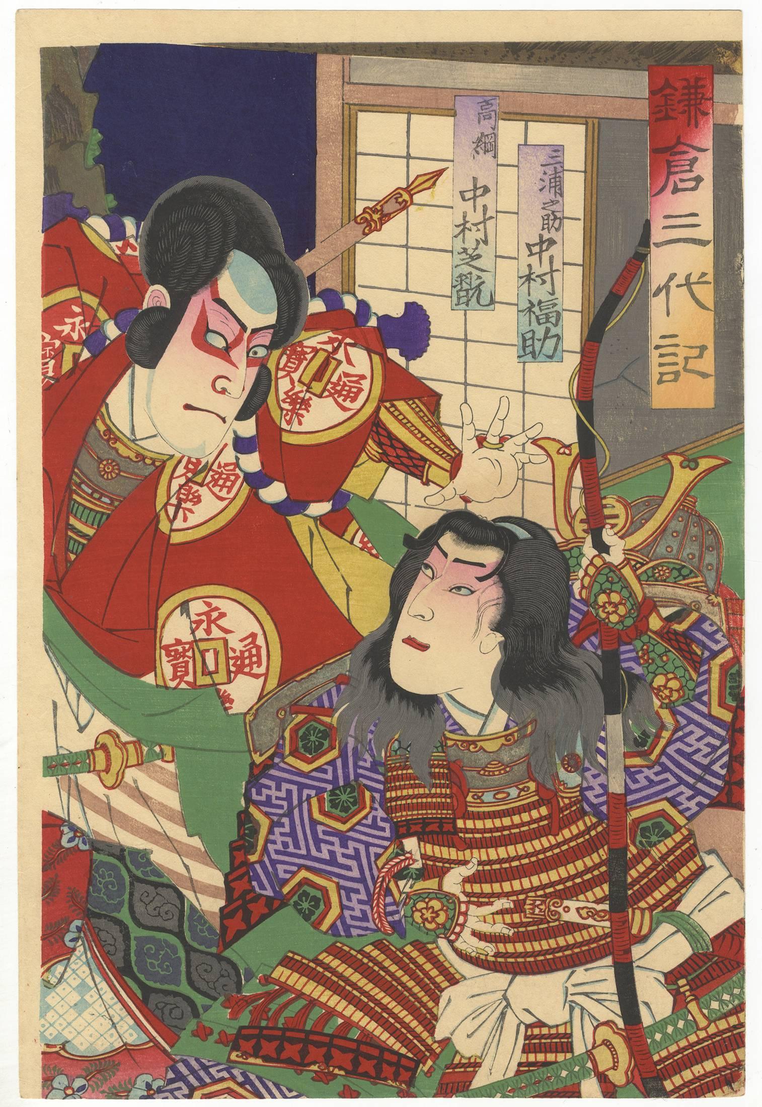Artist: Kachoro / Kunisada II (1823-1880)
Title: Three Honorable Stories in Kamakura
Date: 1891
Publisher: Morishita Junzaburo
(R) 25 x 37.4 (C) 24.9 x 37.4 (L) 25.1 x 37.2