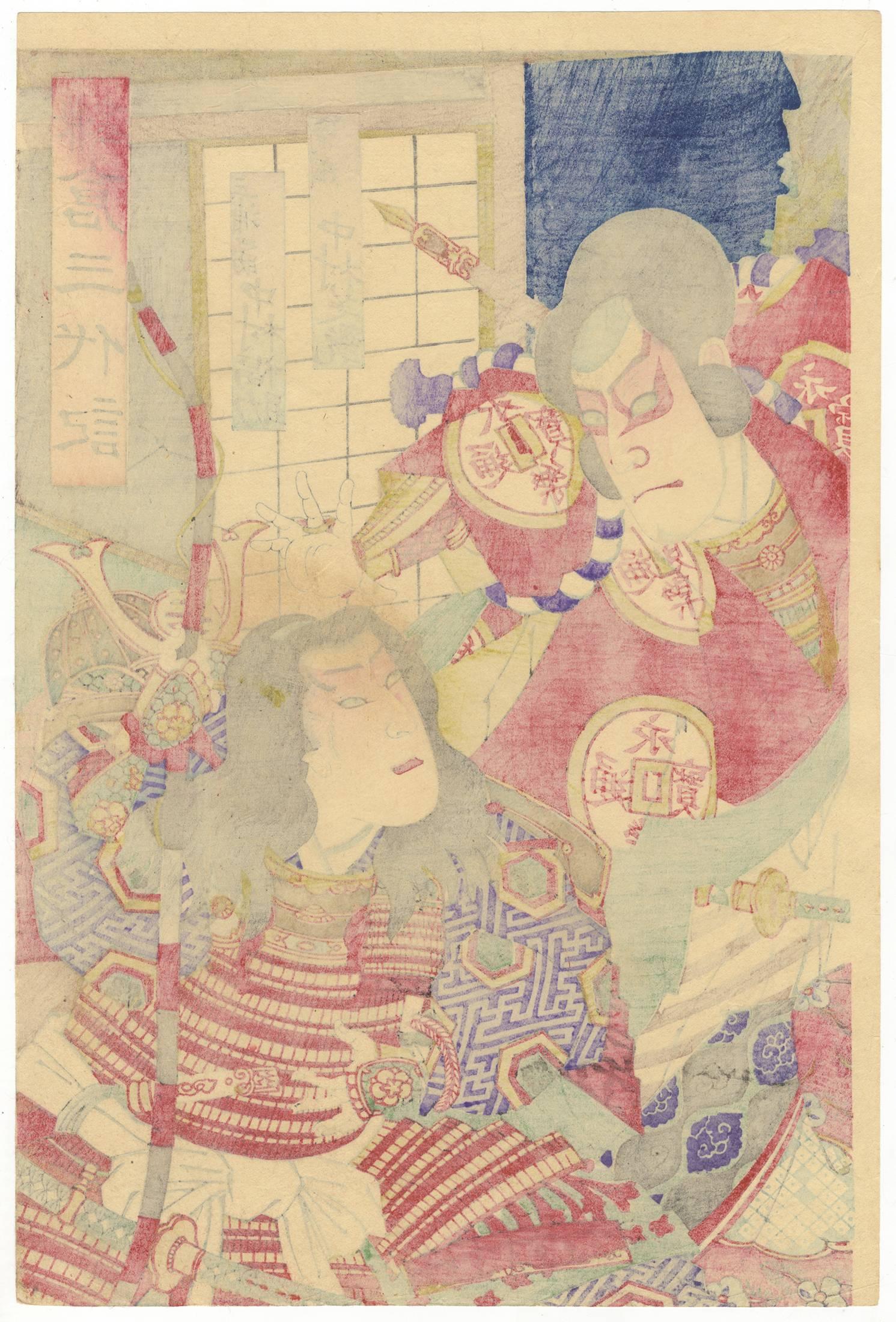 Kunisada II, Ukiyo-e, Japanese Woodblock Print, Kabuki, Samurai, Meiji Period 1