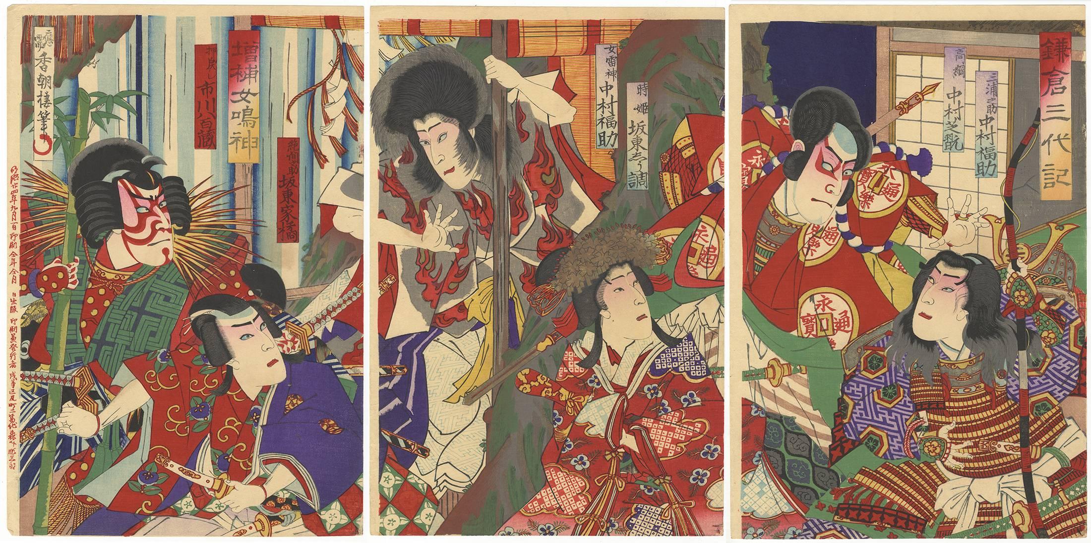 Utagawa Kunisada II (Toyokuni IV) Figurative Print - Kunisada II, Ukiyo-e, Japanese Woodblock Print, Kabuki, Samurai, Meiji Period