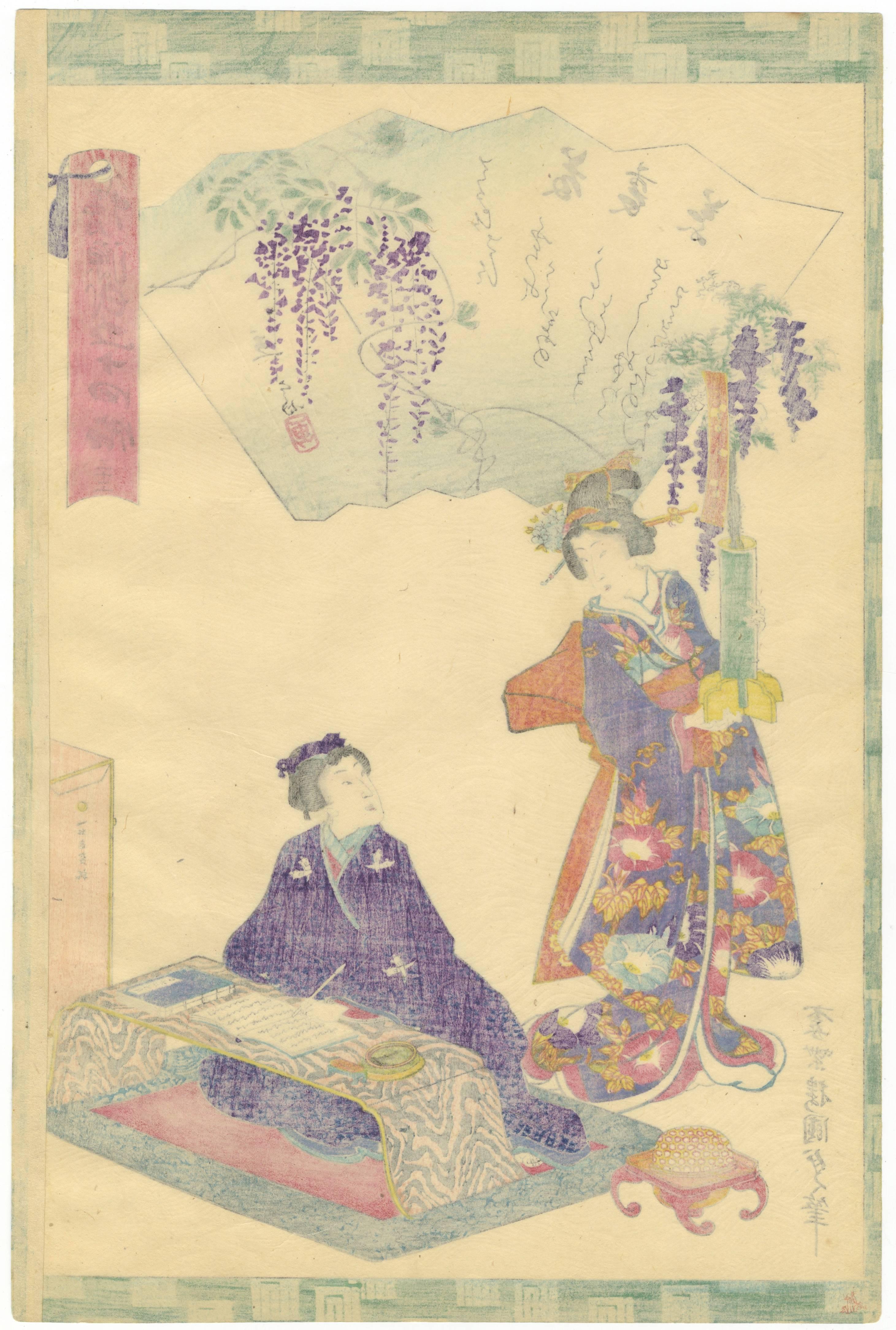 Artist: Kunisada II Utagawa (1823-1880)
Title: Chapter 33, Fuji no Uraha
Series: The Tale of Genji 54 Chapters
Publisher: Tsutaya Kichizo
Date: 1850-1899
Dimensions: 24.0 x 36.1 cm
Condition report: Slightly trimmed, right margin backed, some stains