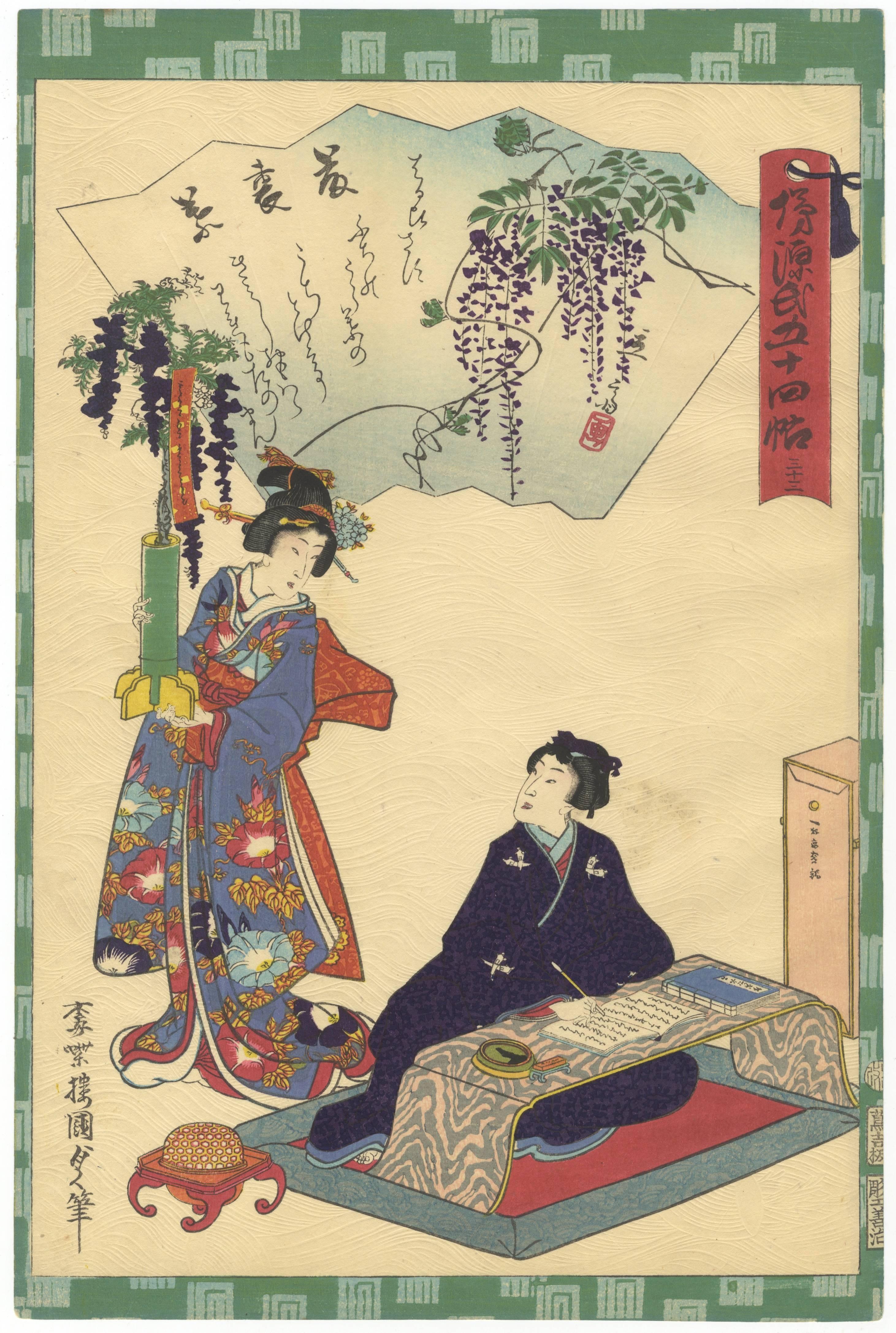 Utagawa Kunisada II (Toyokuni IV) Portrait Print - Tale of Genji, Kunisada II, Japanese Woodblock Print, Ukiyo-e, Ikebana, Wisteria