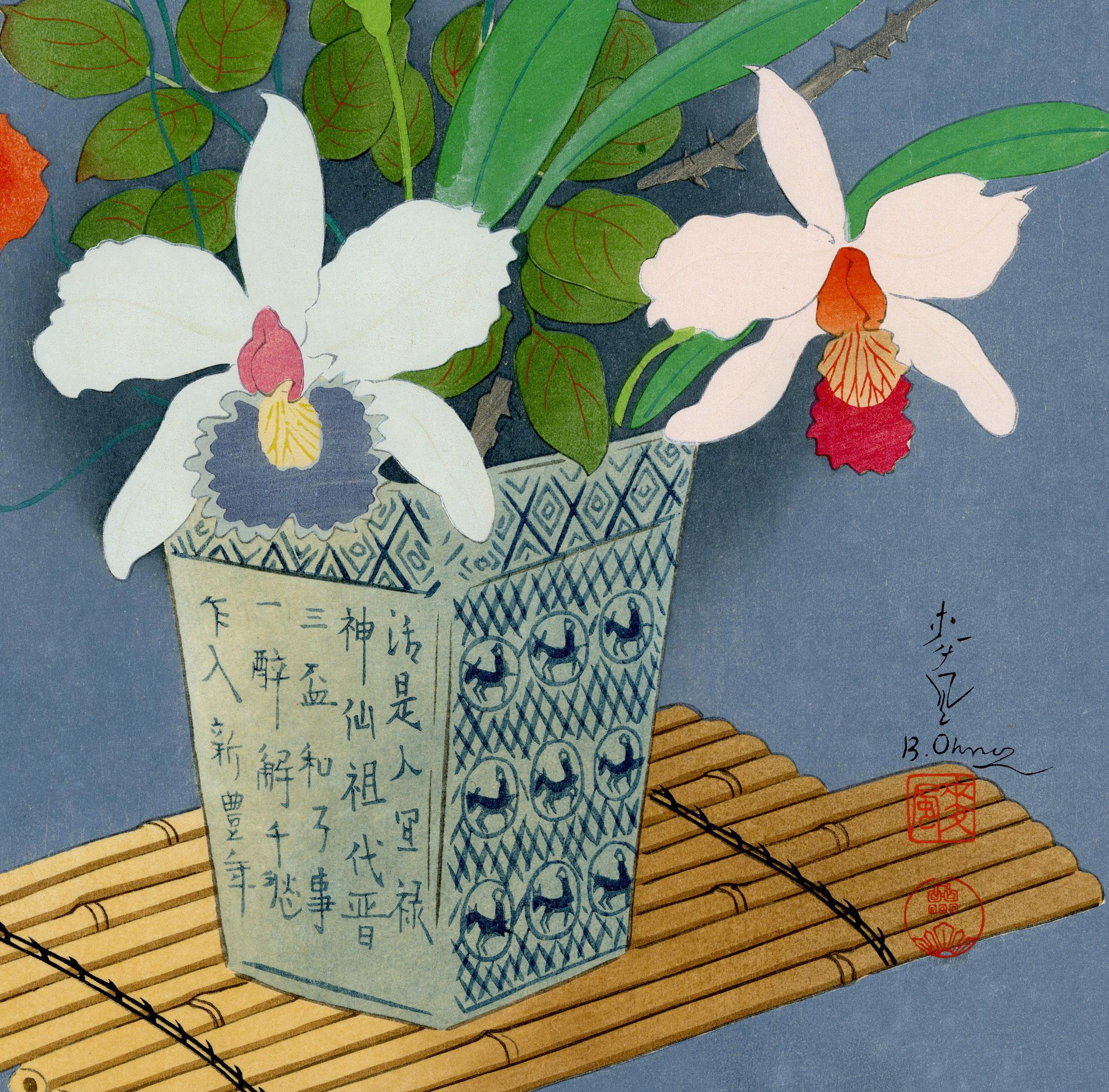 Fiore in vaso (estate) in vendita 1