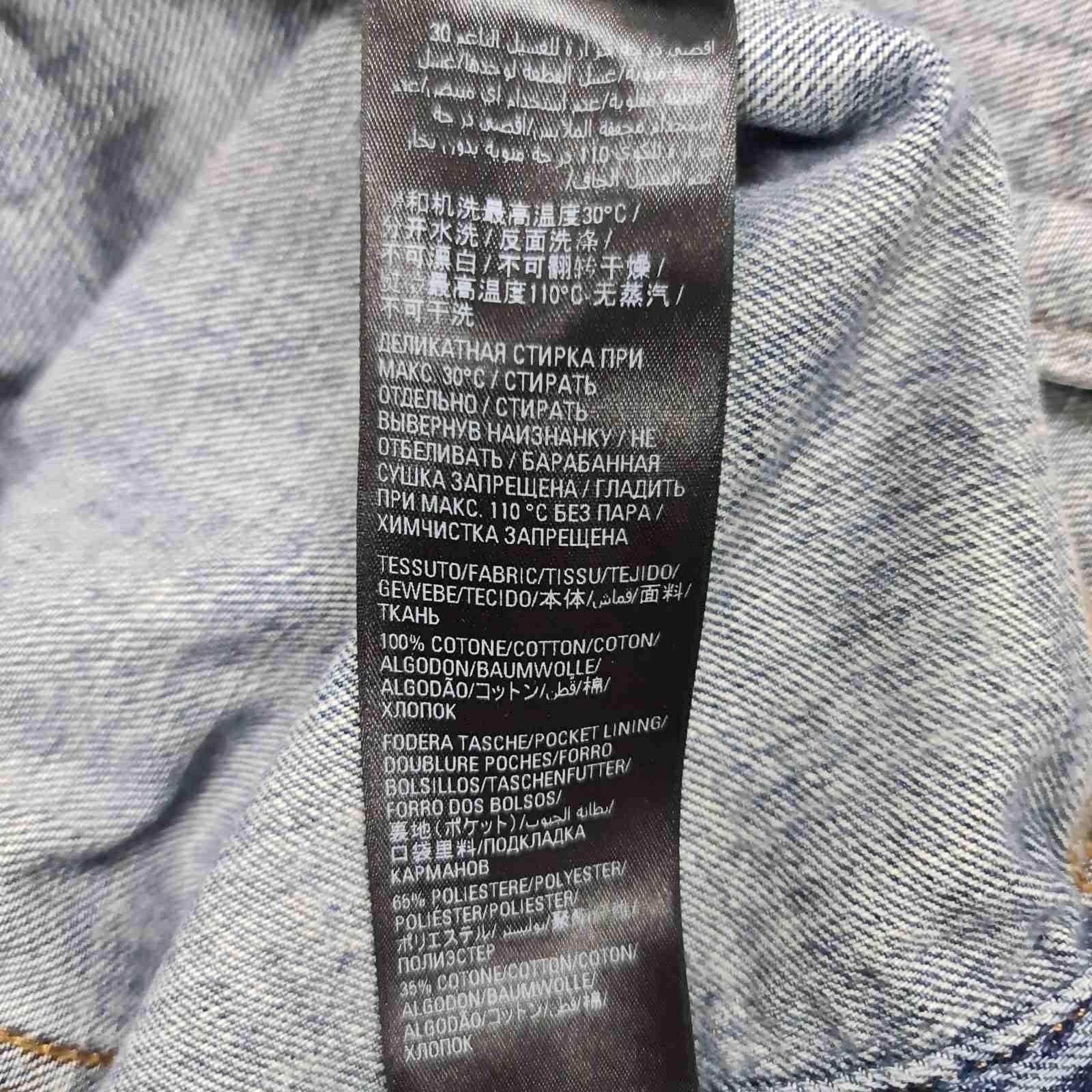 Balenciaga All-Over Logo Denim Jacke in Übergröße - XS für Damen oder Herren im Angebot