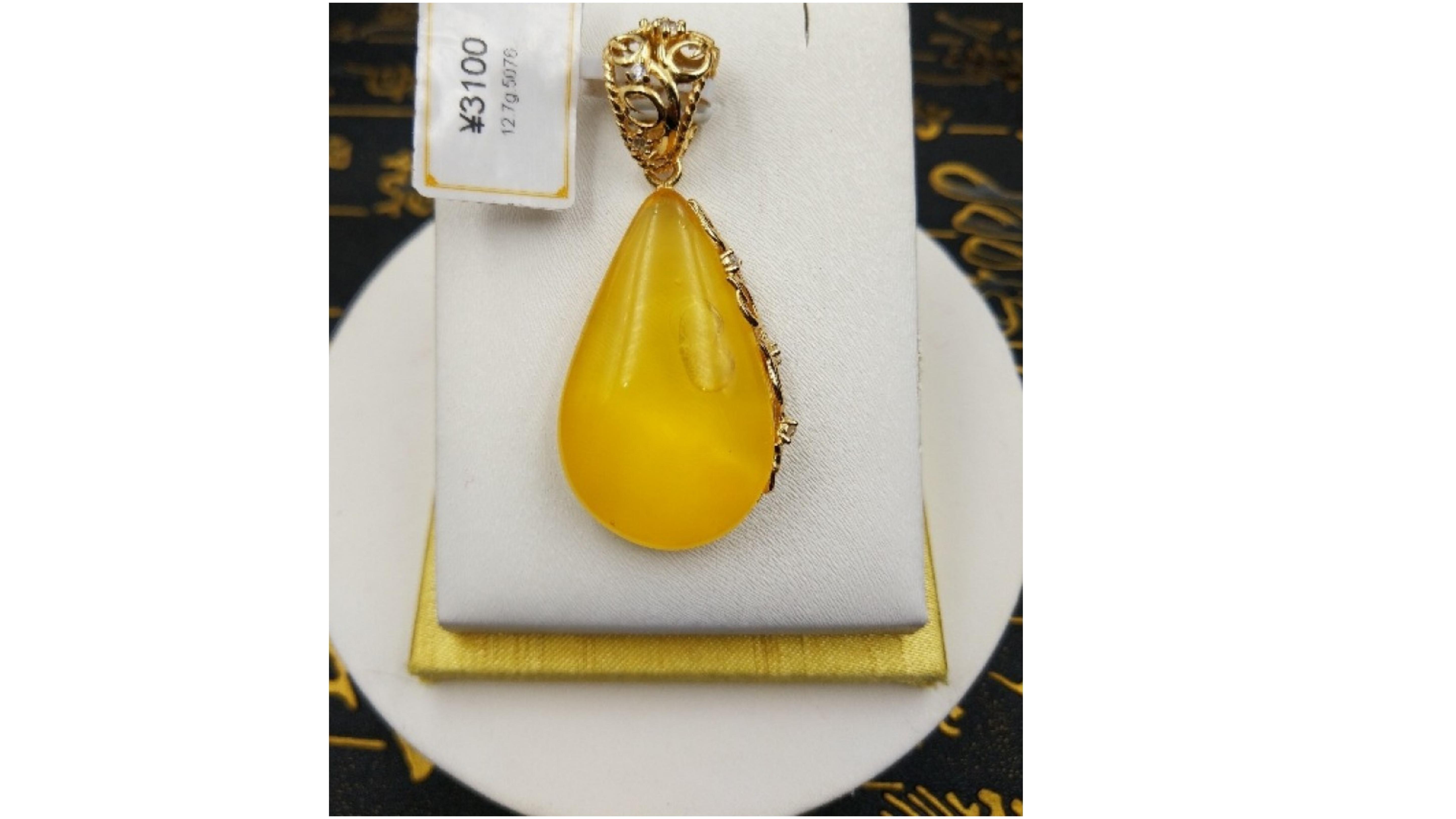 Baltic Amber Pendant And Chain Gold Plated 

Marbled Yellow Amber stone Butterscotch amber is characterised by its milky white to creamy yellow shade. It is often also referred to as Royal Amber, Antique Amber, Yolk Amber and even more simply, White