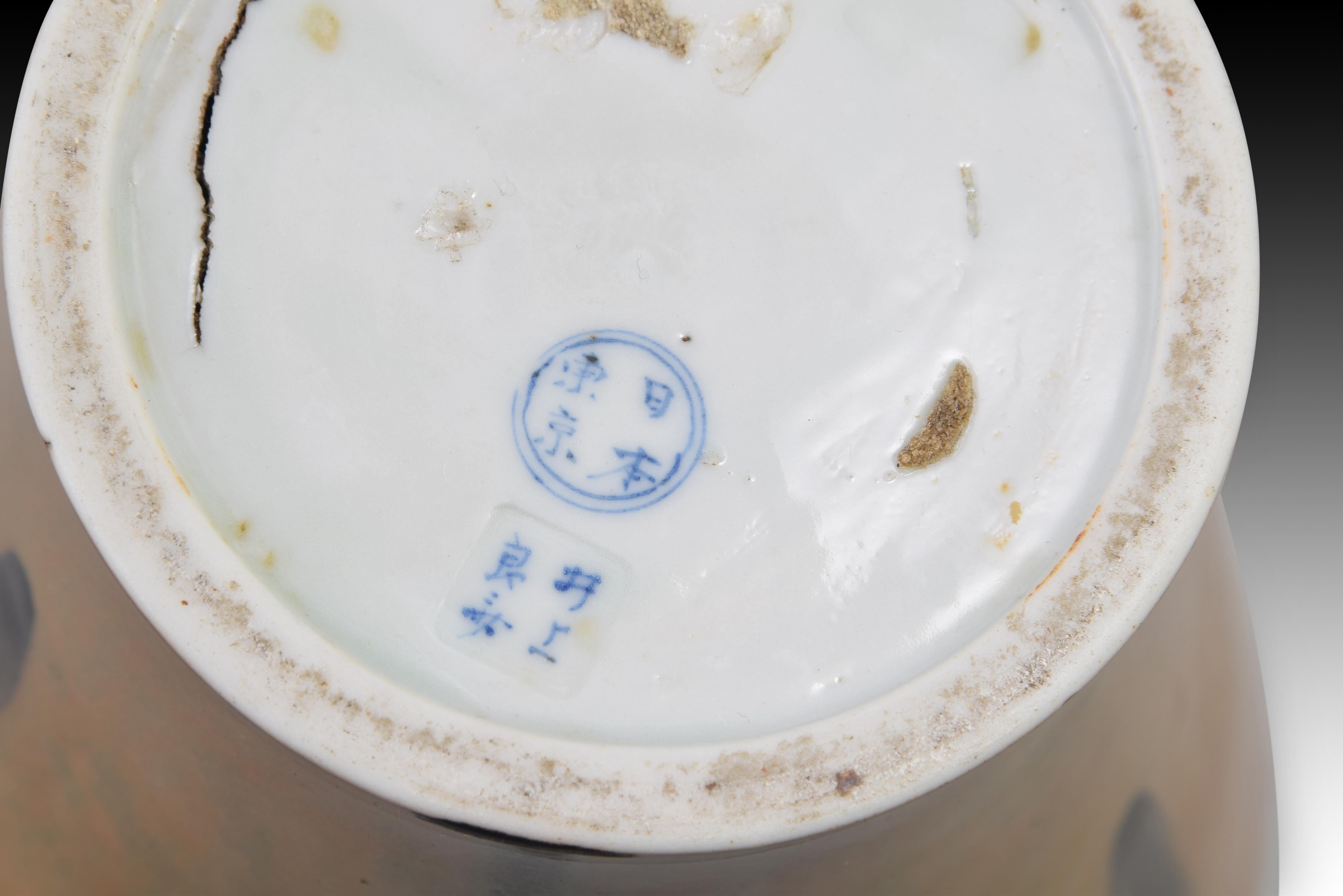 Vaso a balaustro. Porcellana. Periodo Taisho, Giappone, 1912-1926. in vendita 2