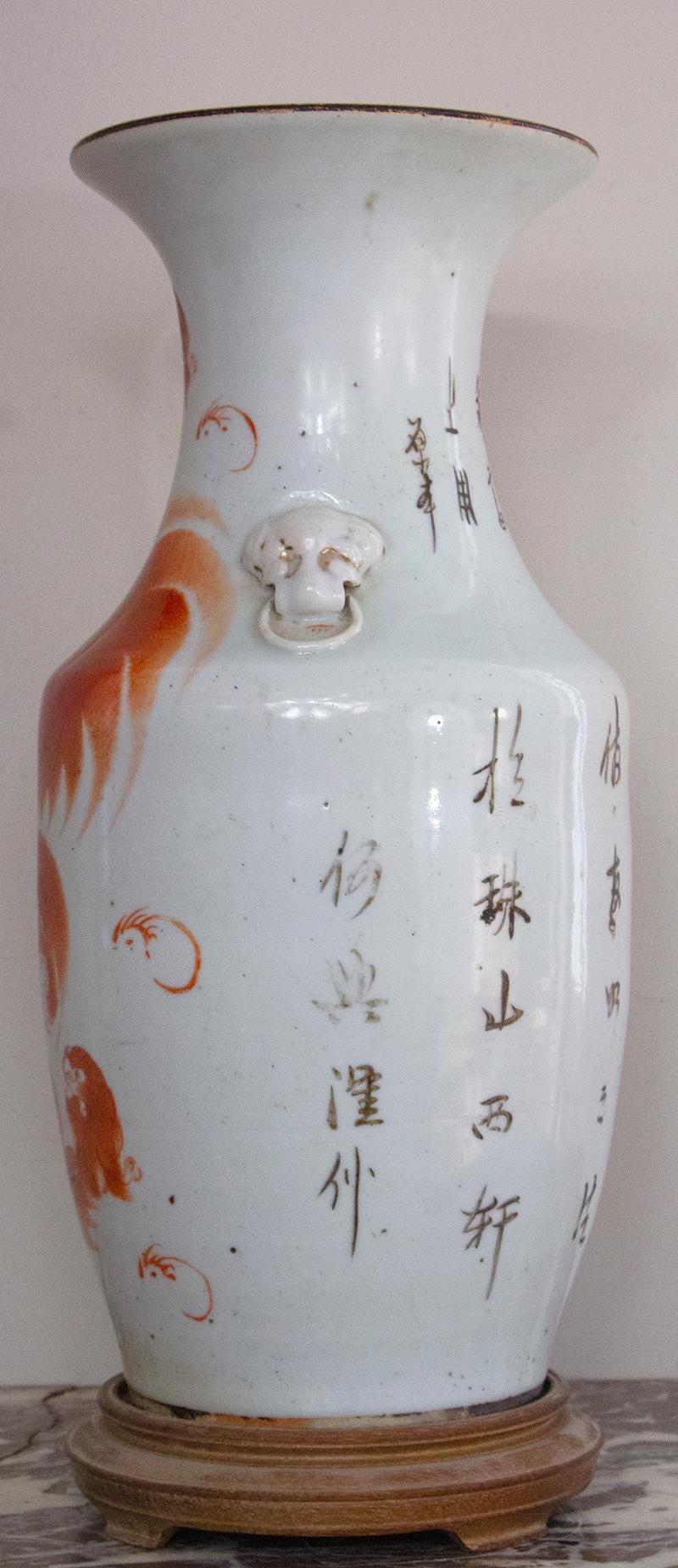 Chinese Baluster Vase in White Porcelain with Decoration of Fô Dog, Late 19th Century