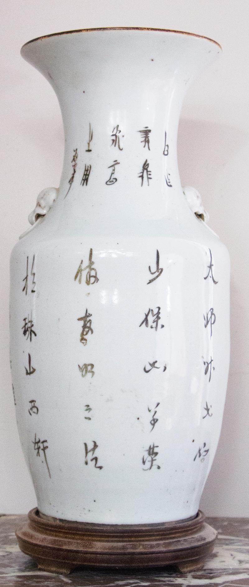 Baluster Vase in White Porcelain with Decoration of Fô Dog, Late 19th Century In Good Condition In Beuzevillette, FR